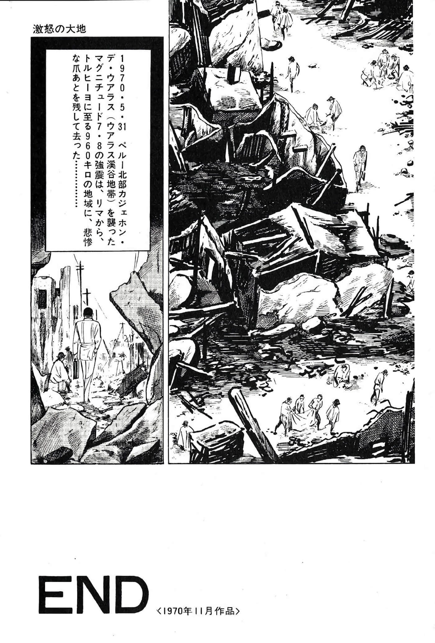 Page 227