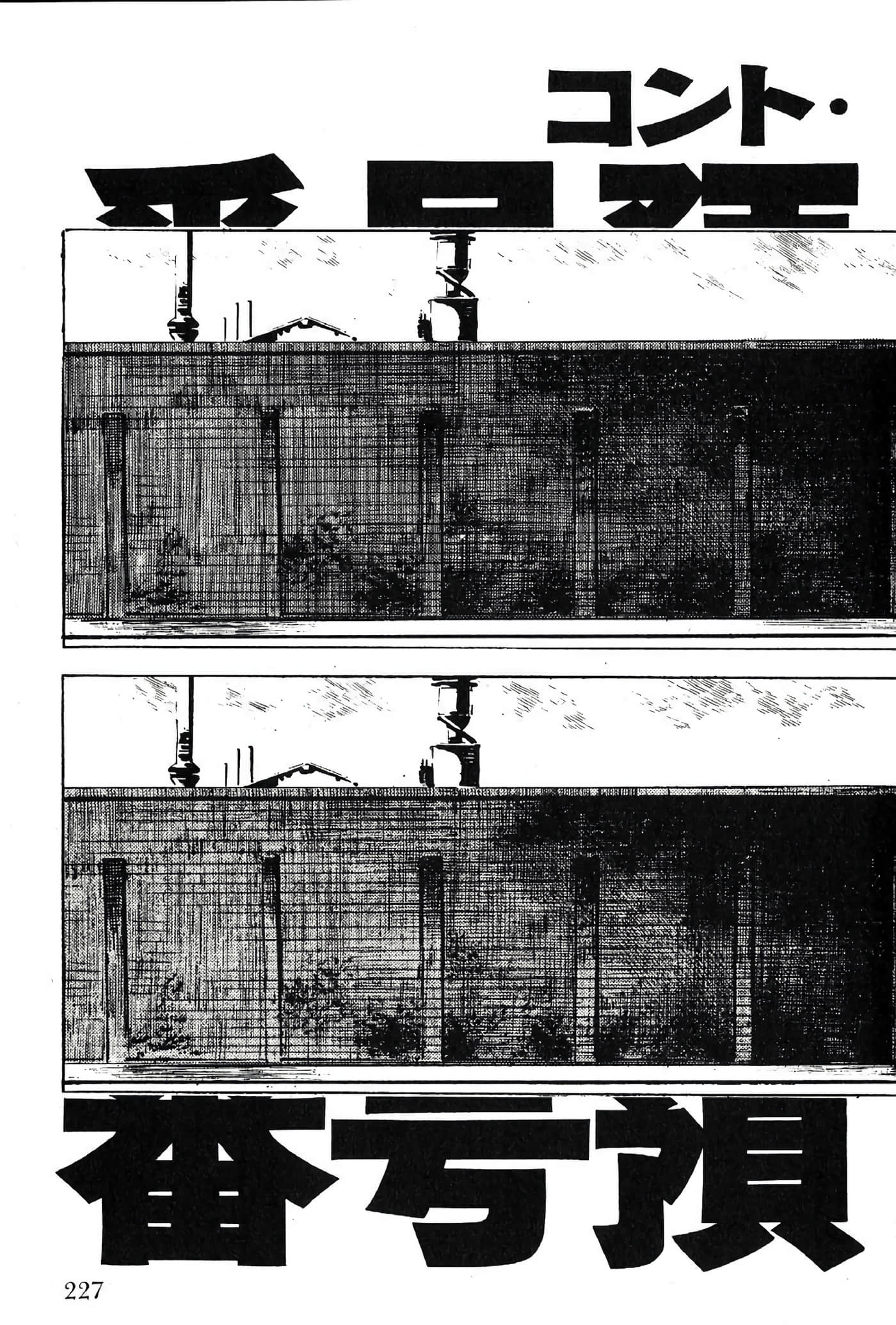 Page 229