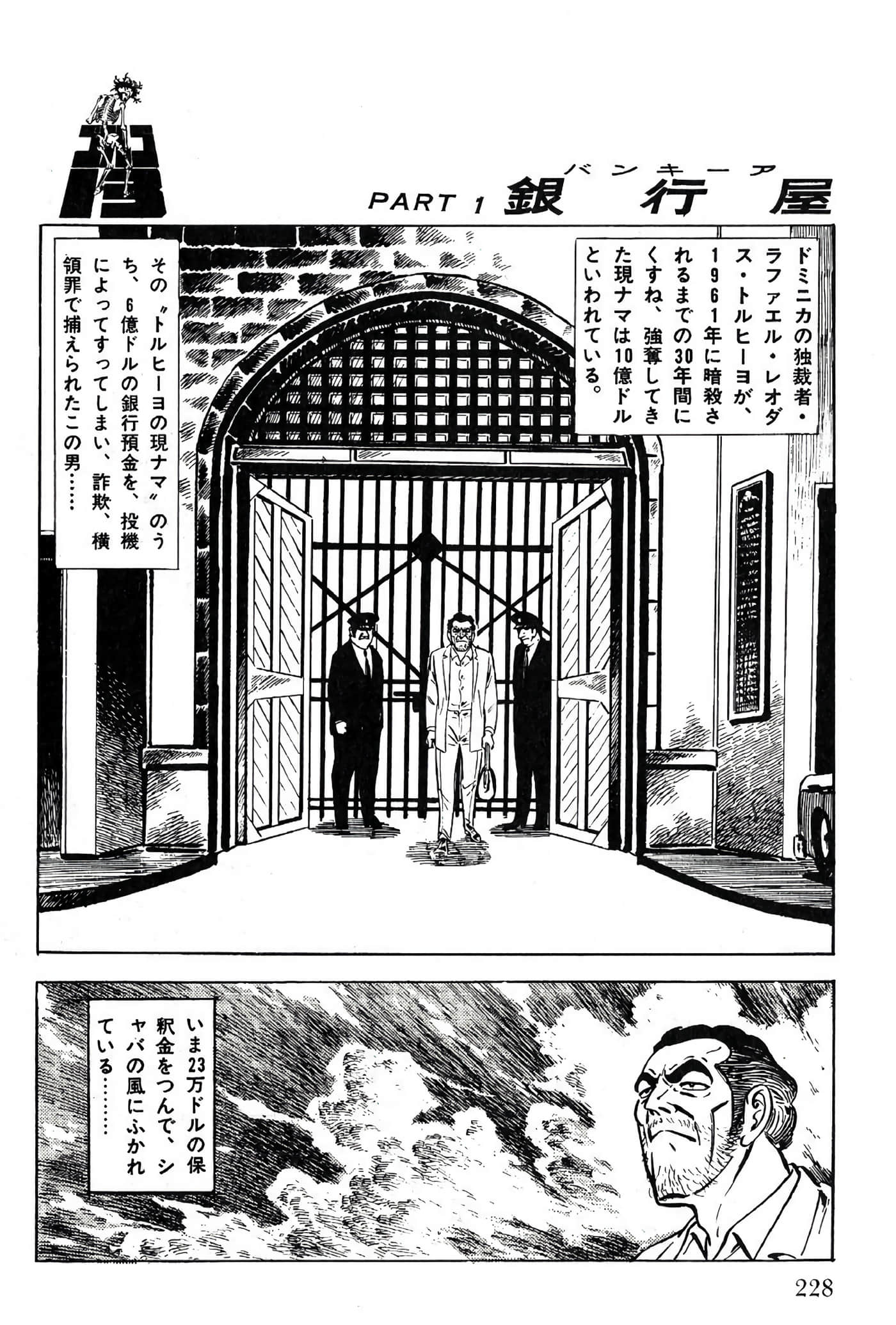 Page 230
