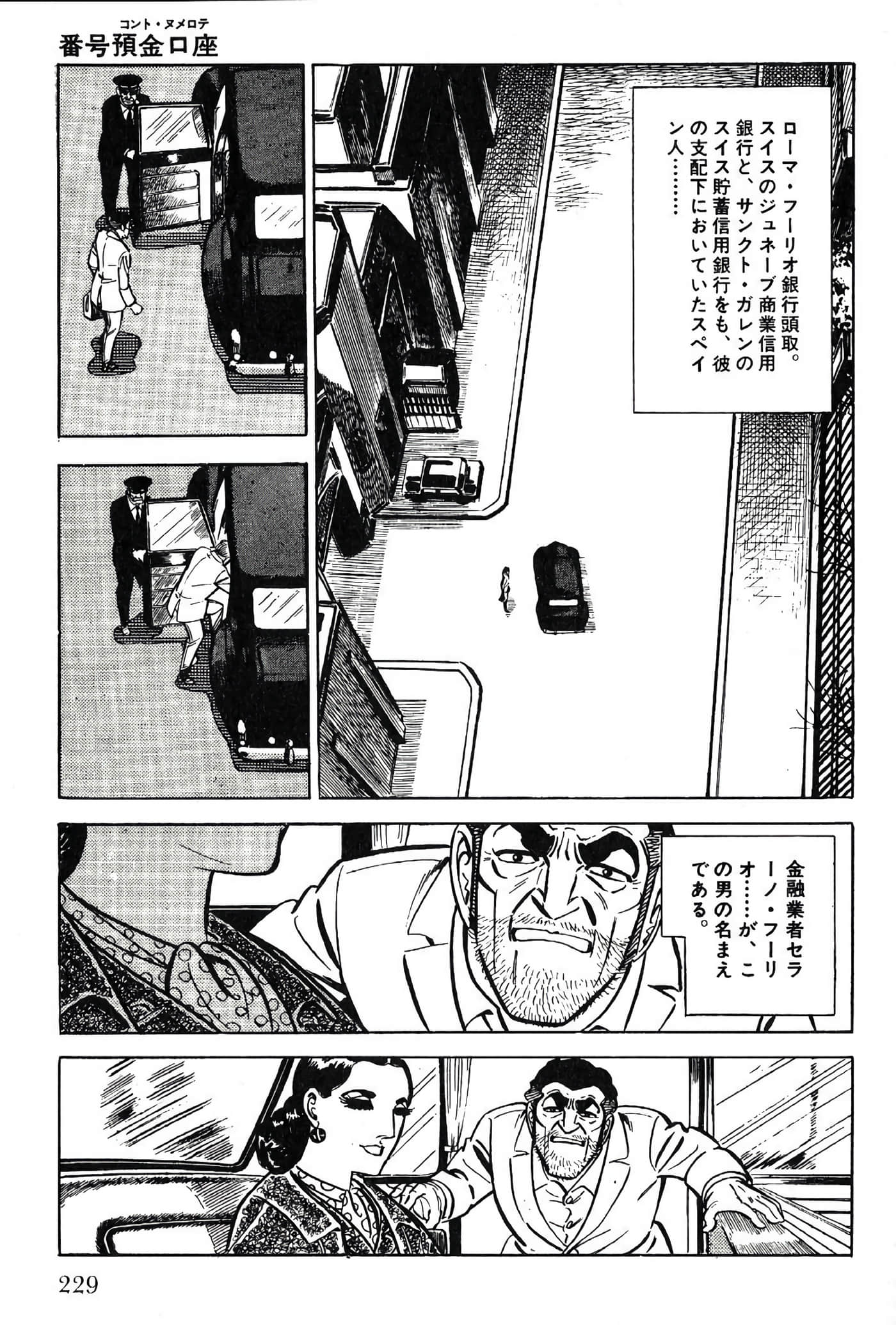 Page 231