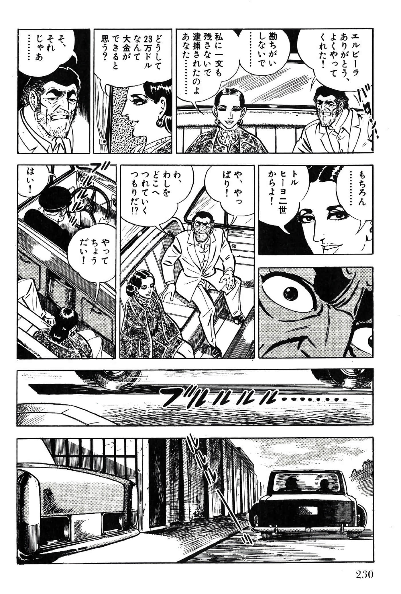 Page 232