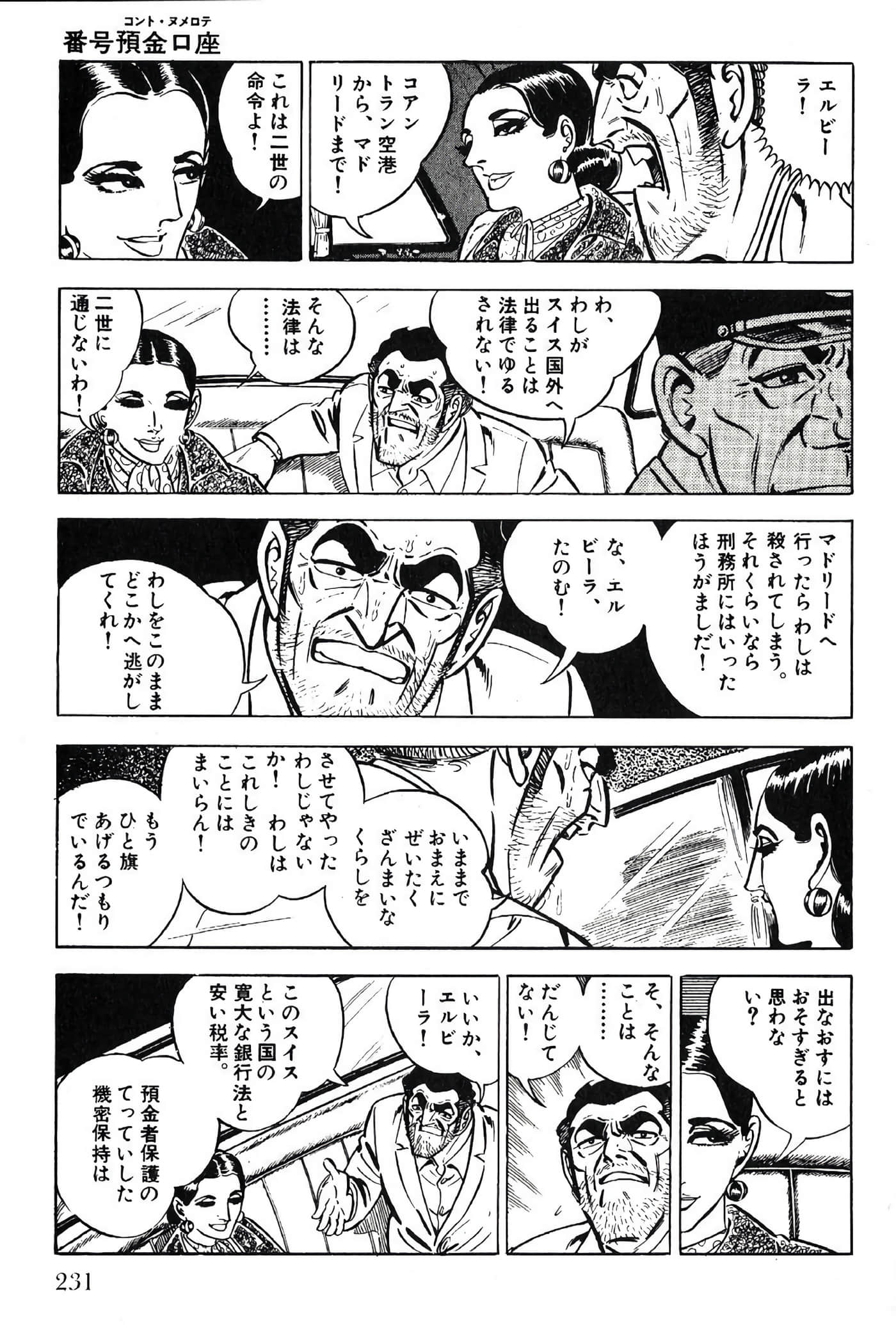 Page 233