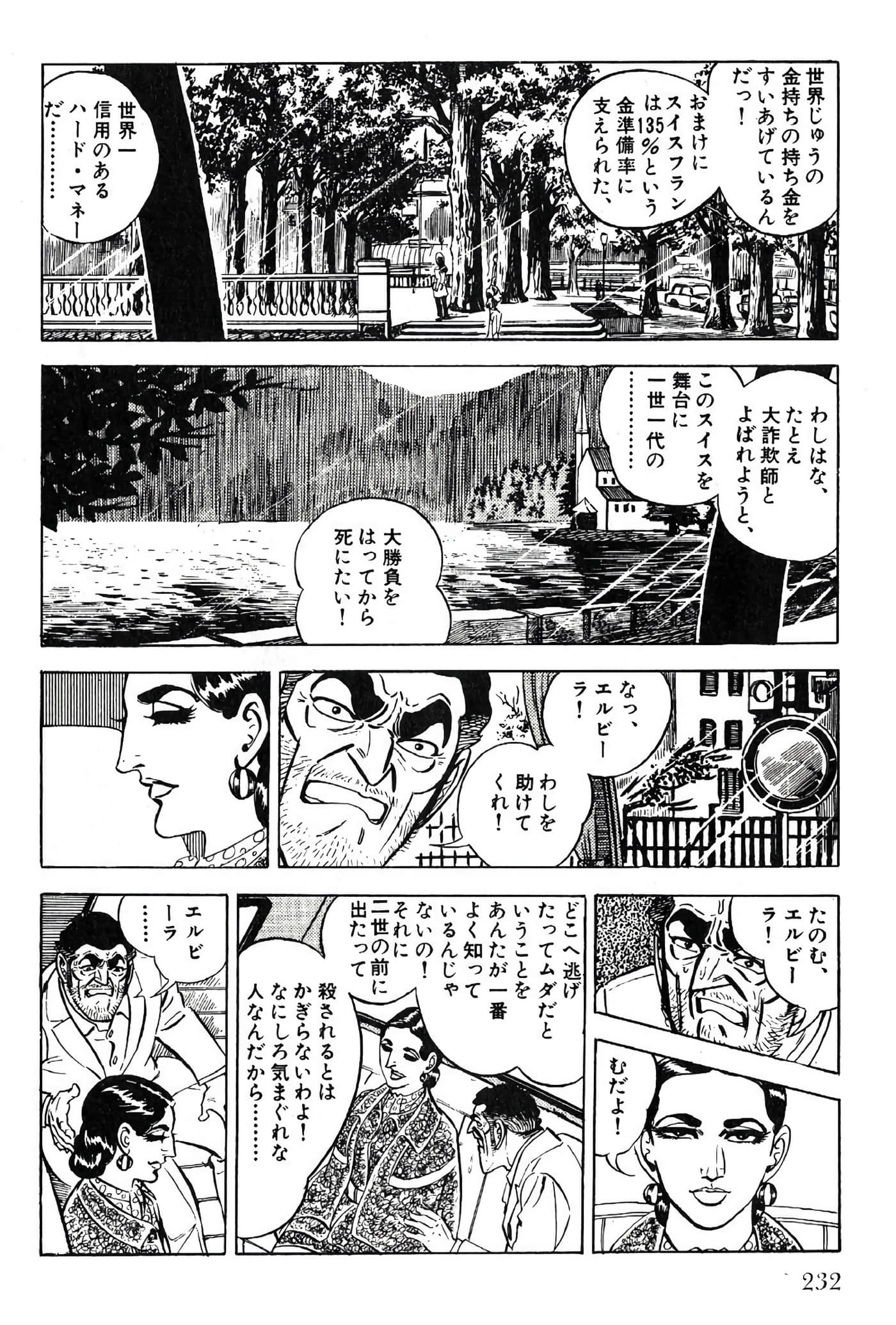 Page 234