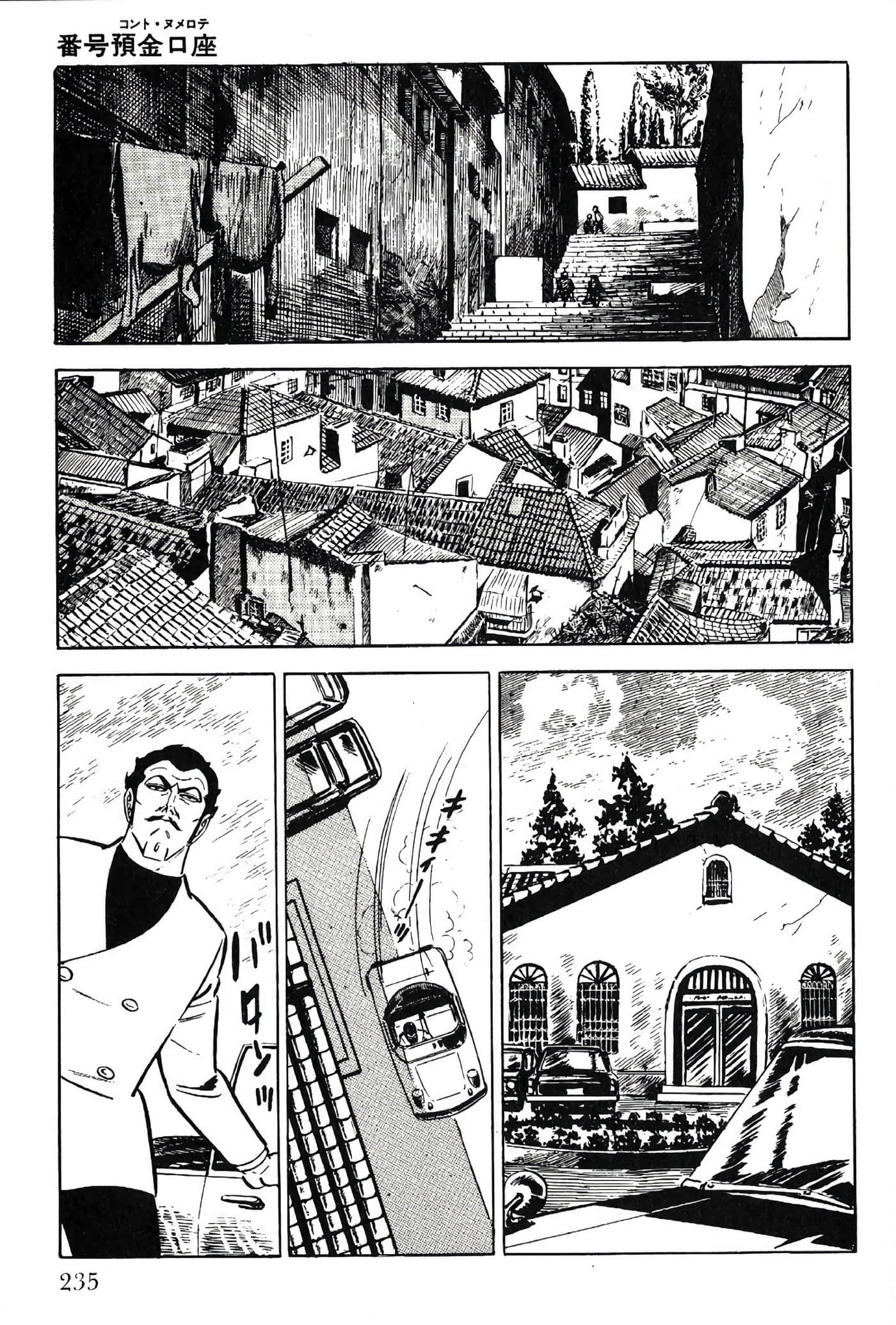 Page 237