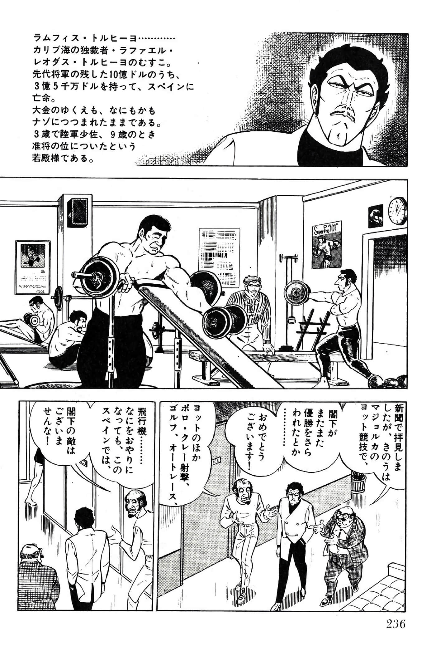 Page 238