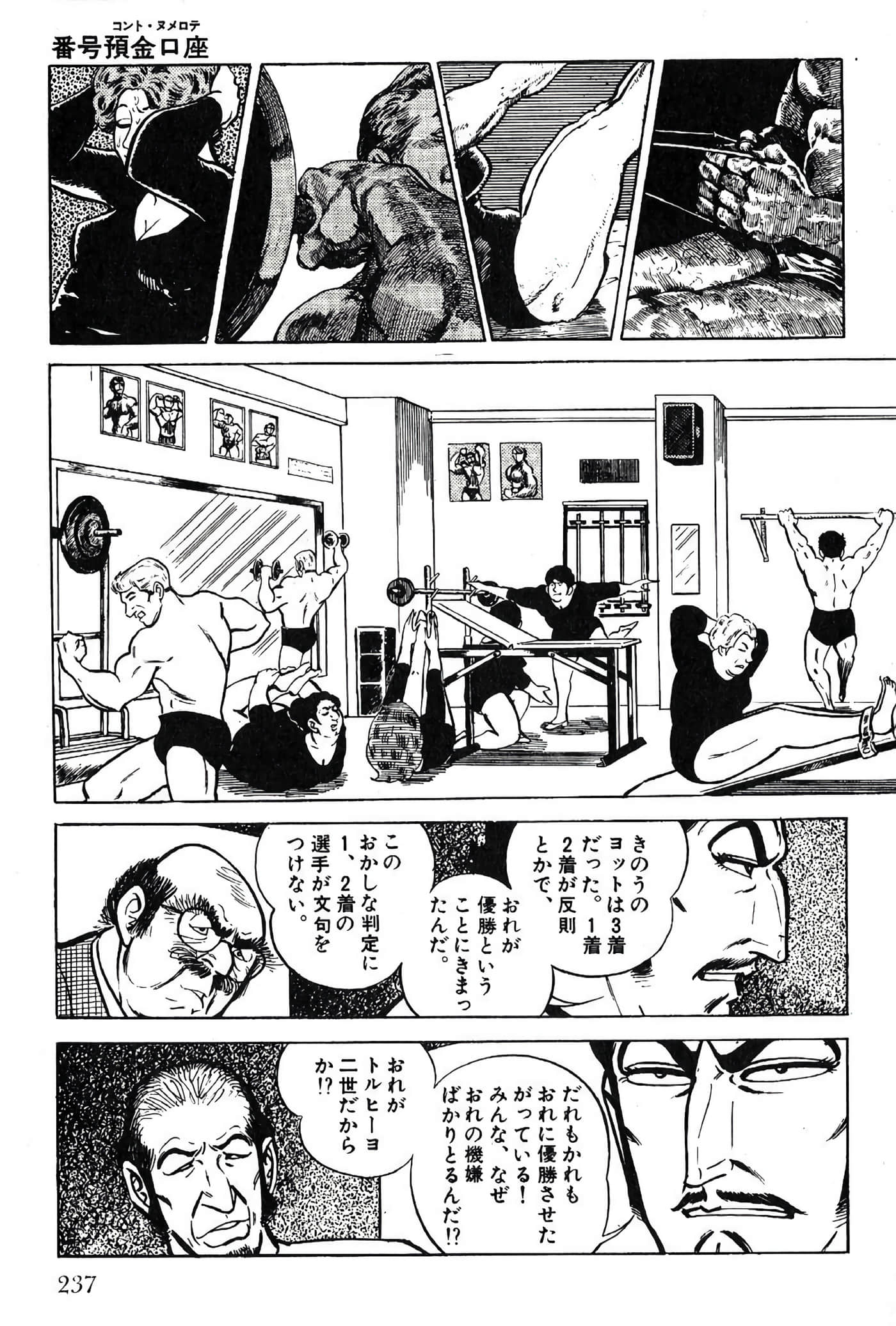 Page 239