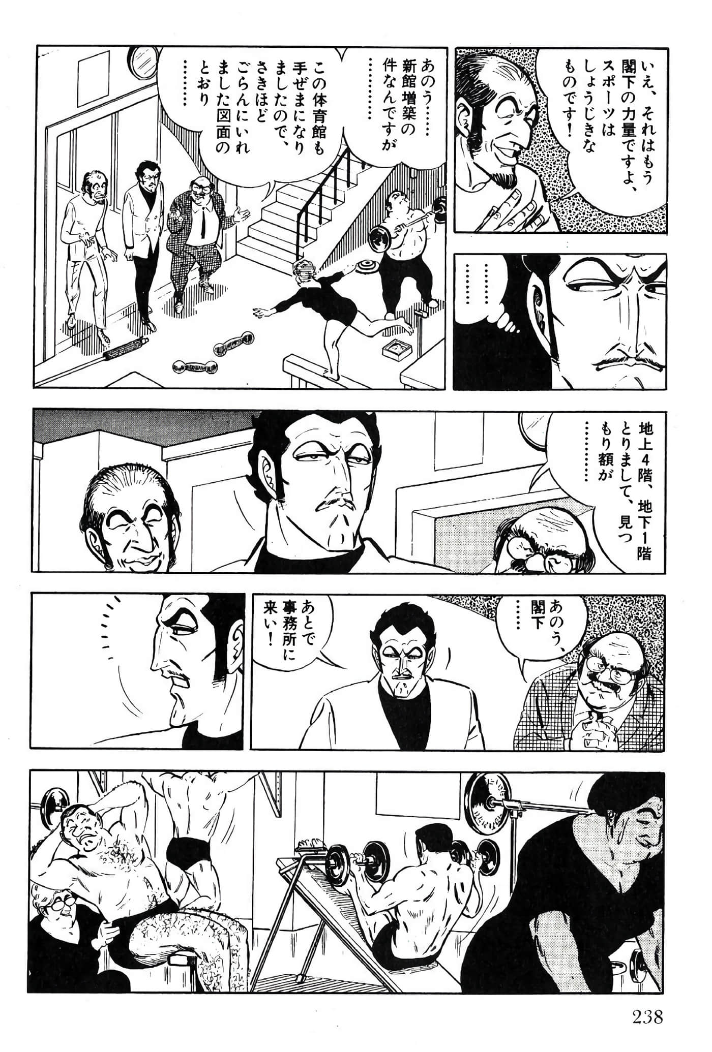 Page 240