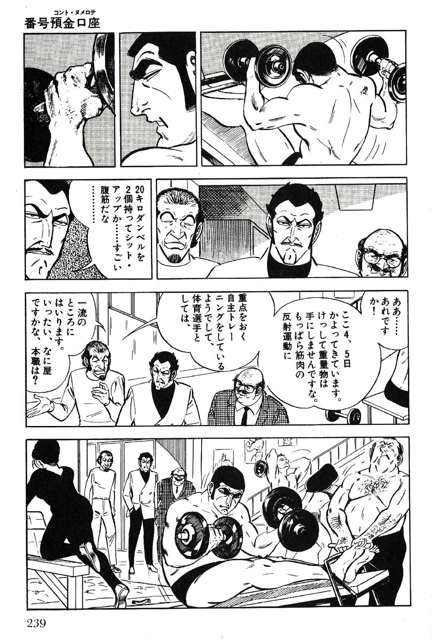 Page 241