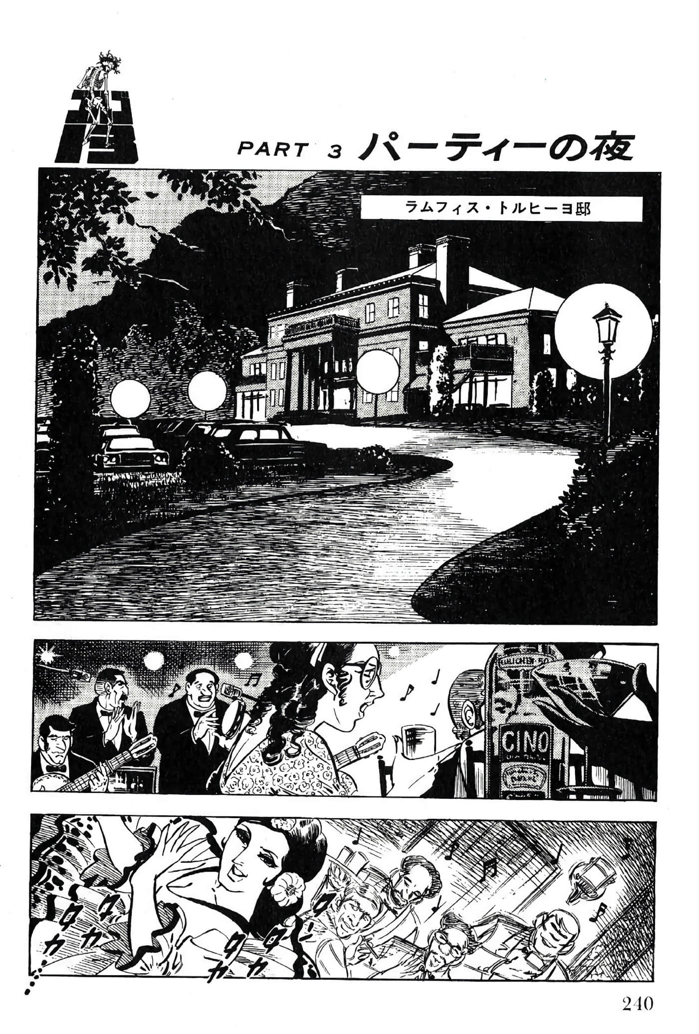 Page 242
