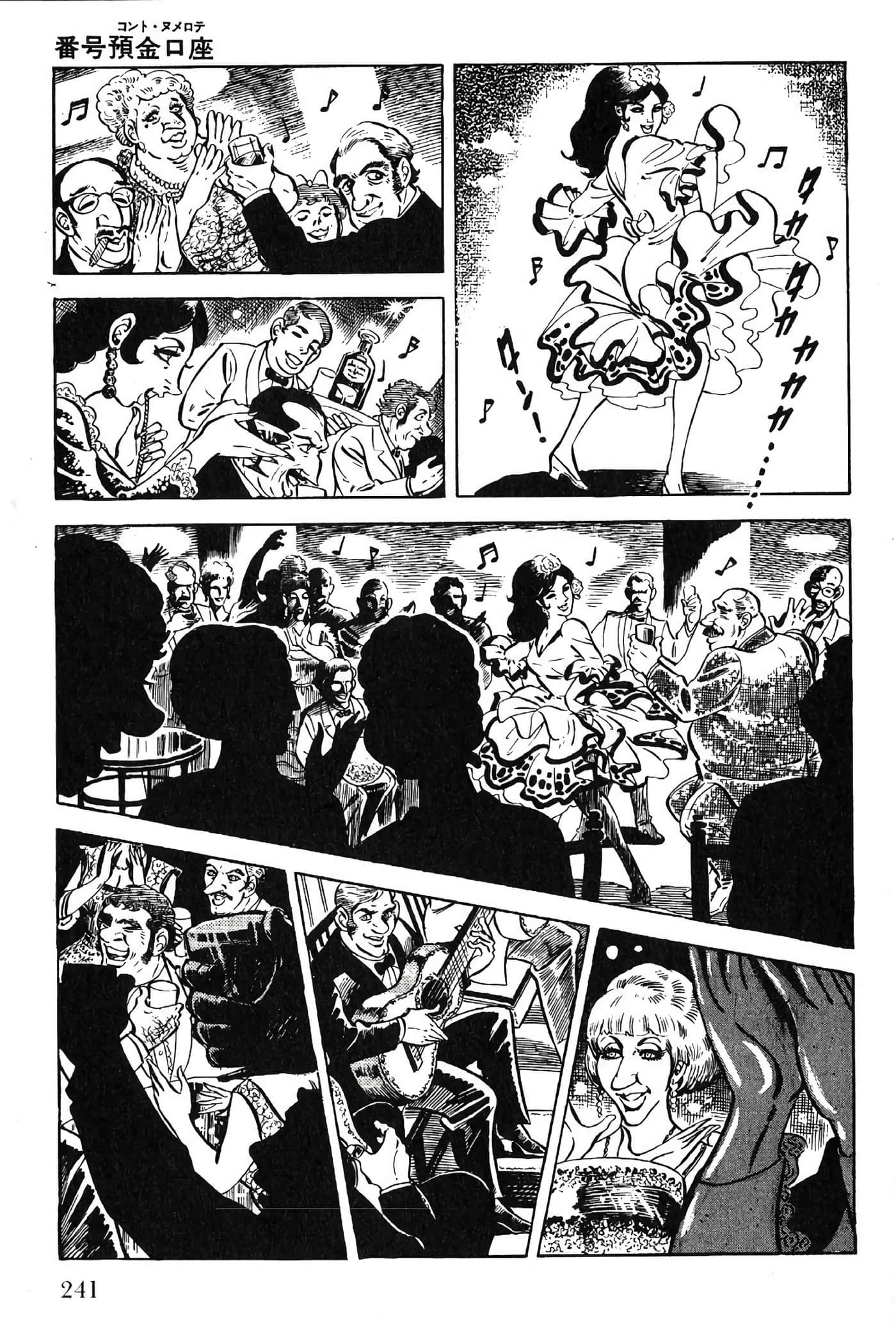 Page 243
