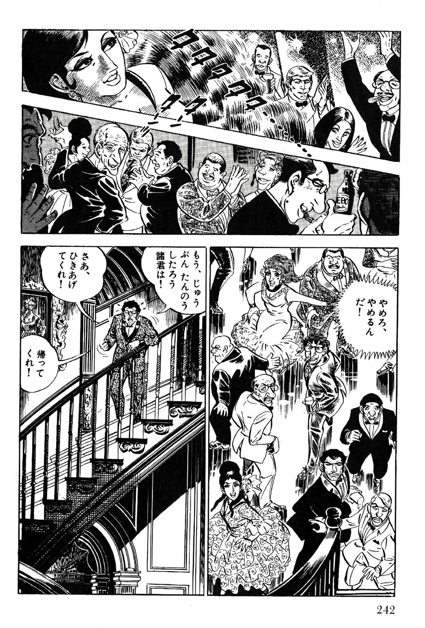 Page 244