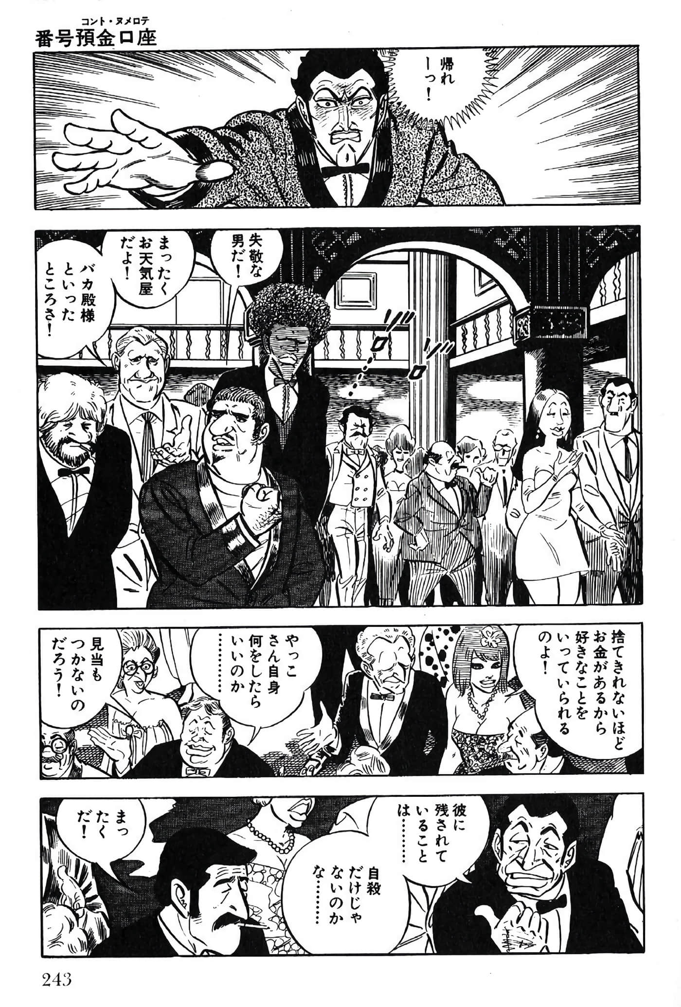 Page 245