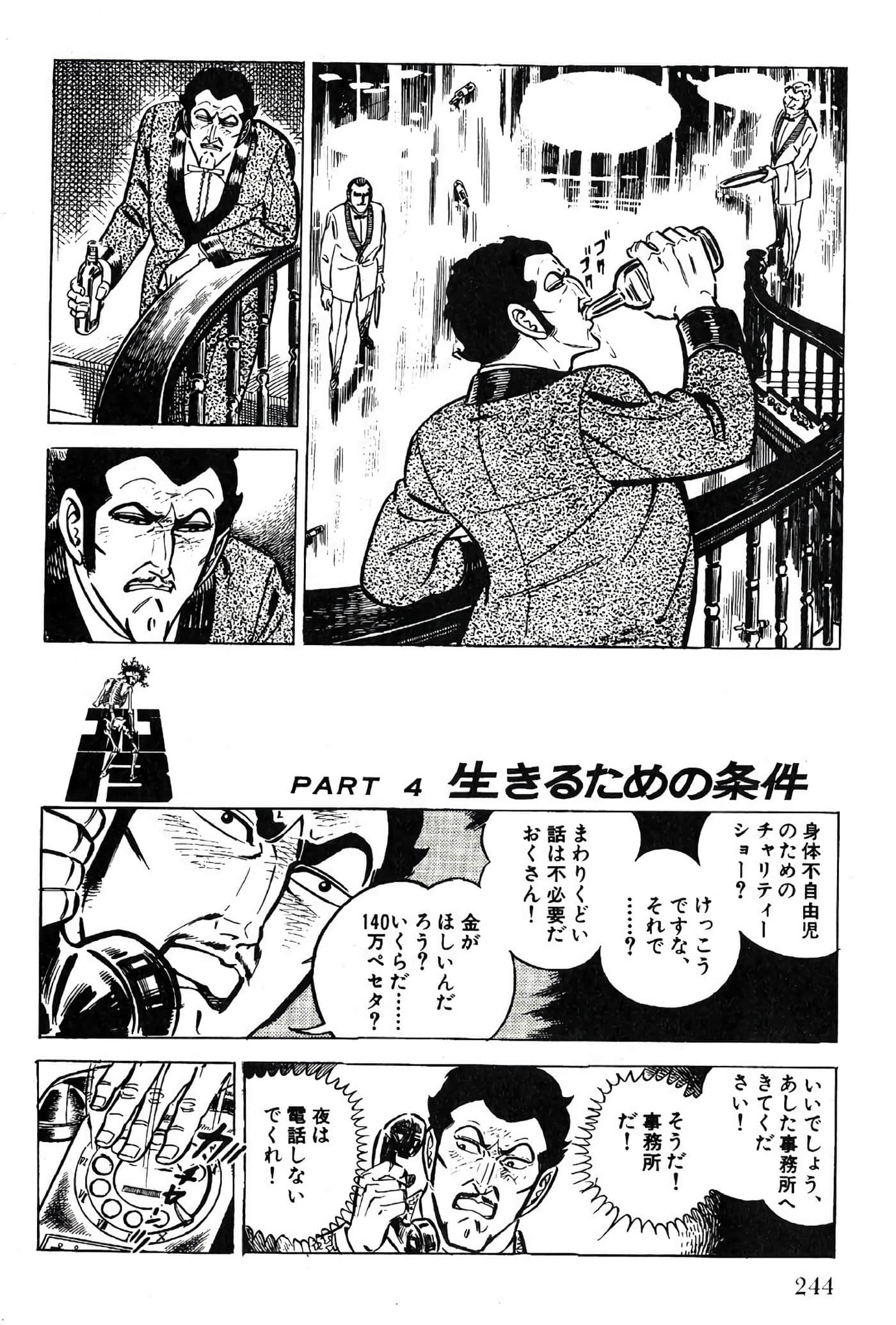 Page 246