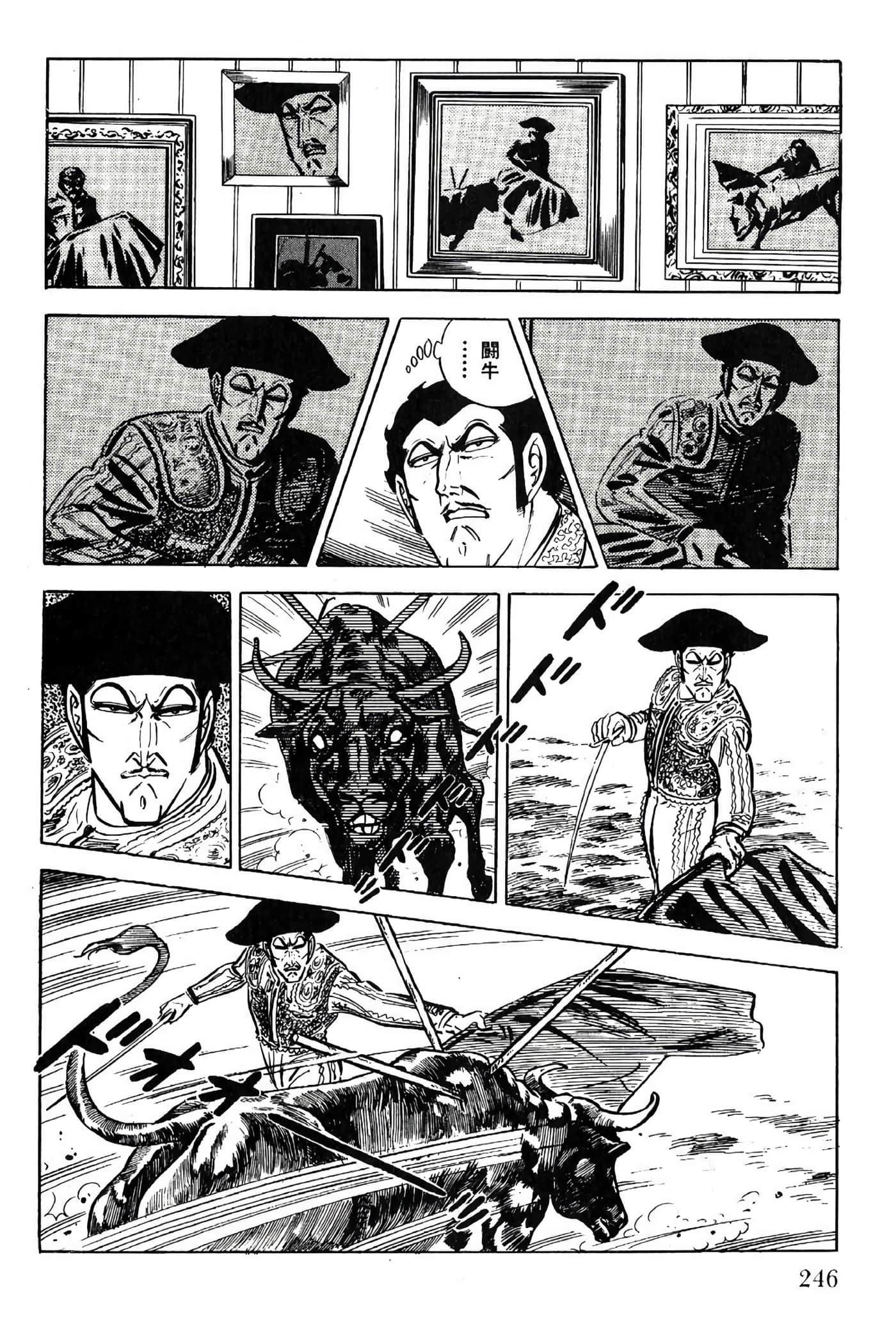 Page 248