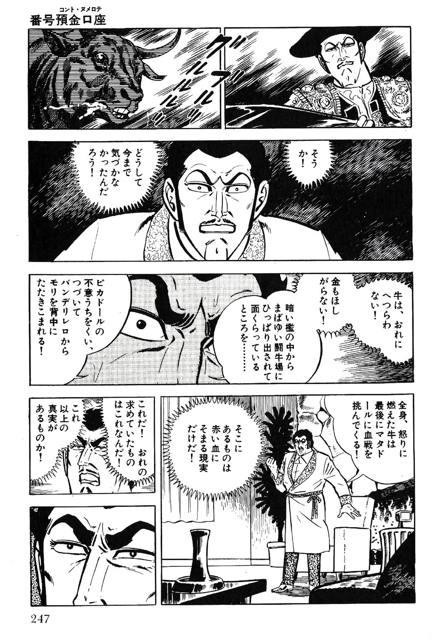 Page 249