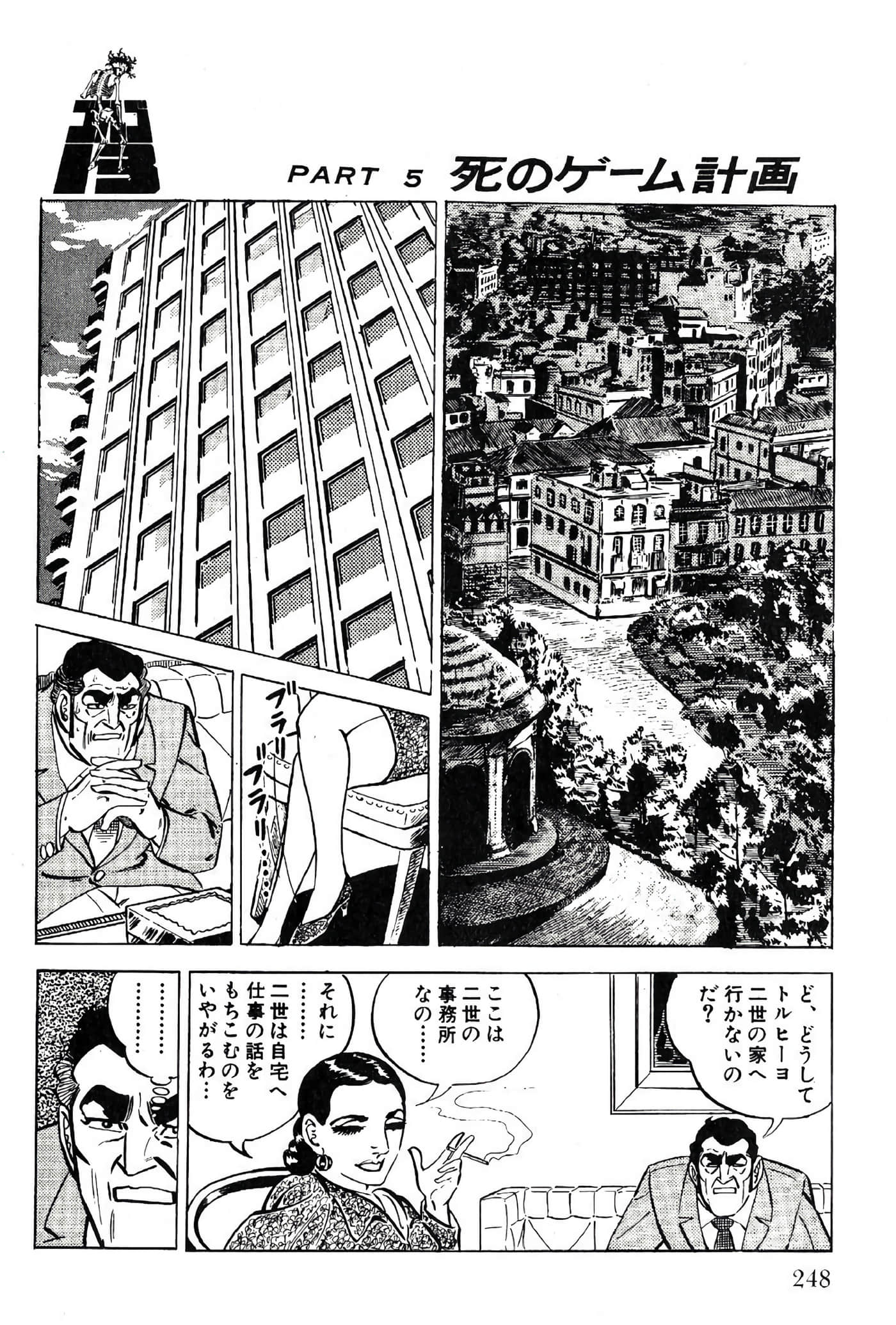 Page 250