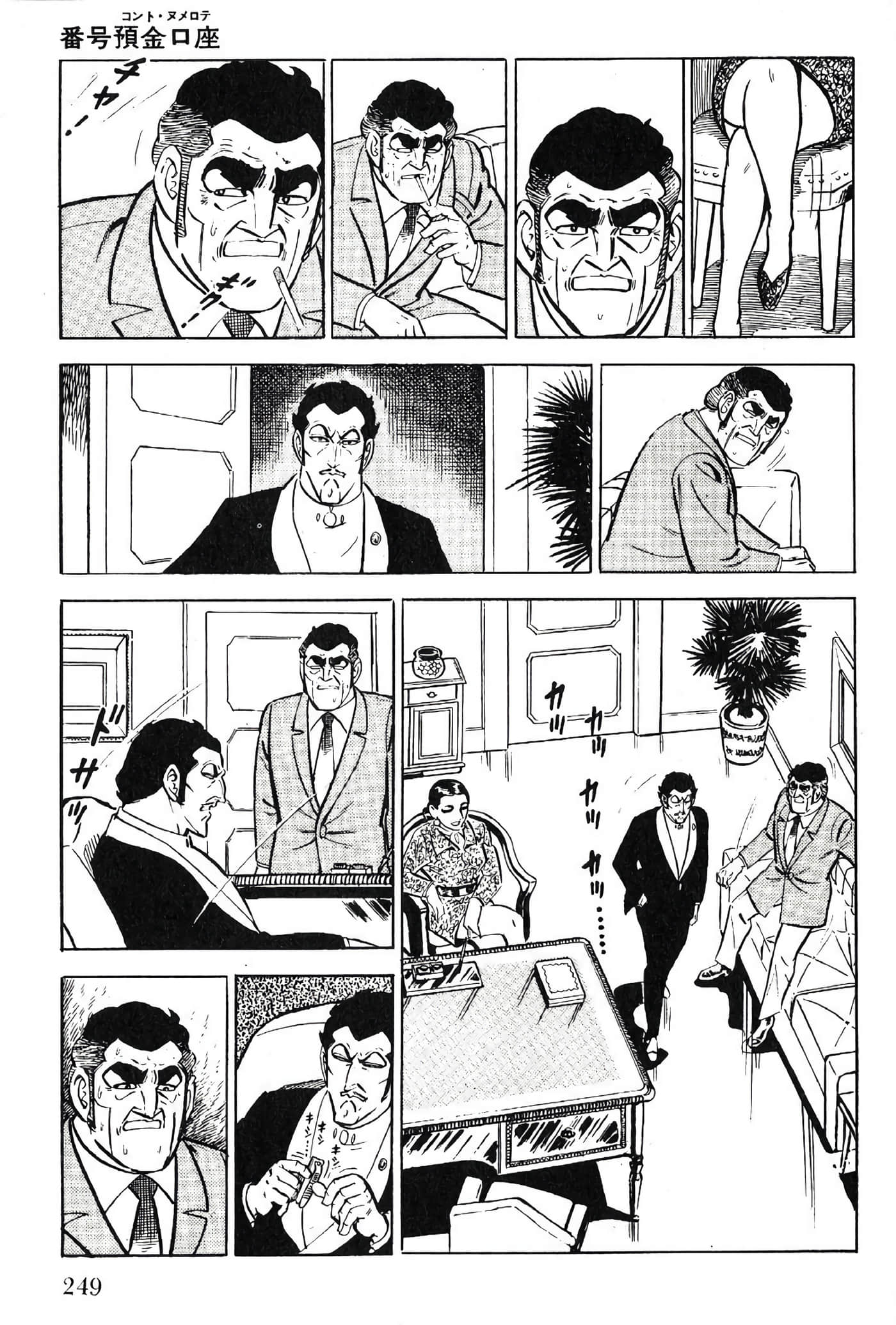 Page 251