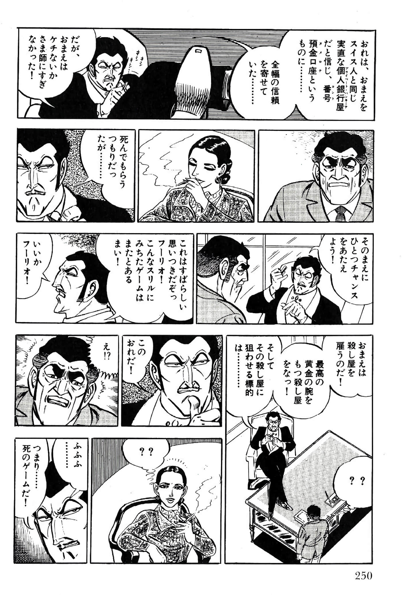 Page 252
