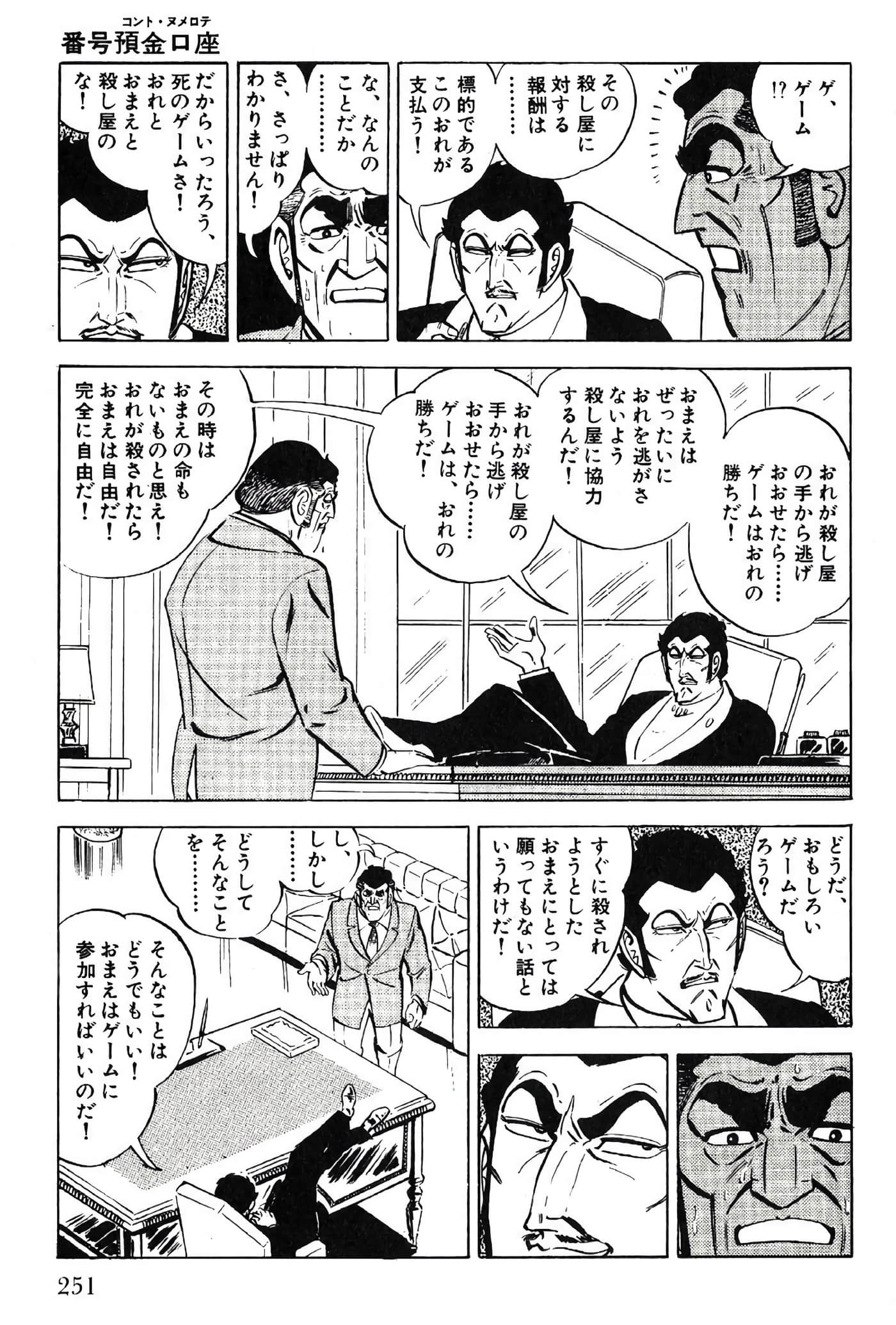 Page 253