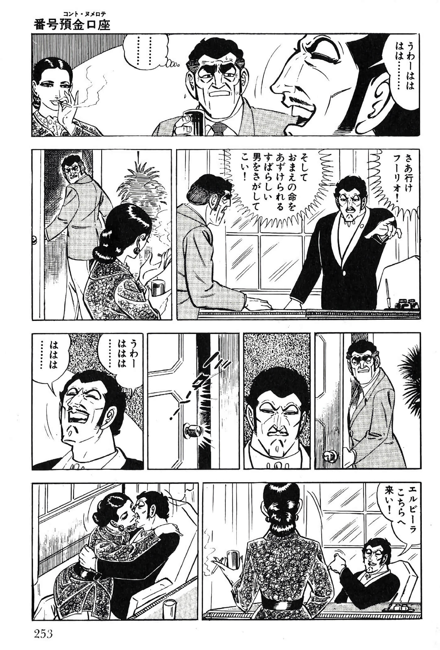 Page 255
