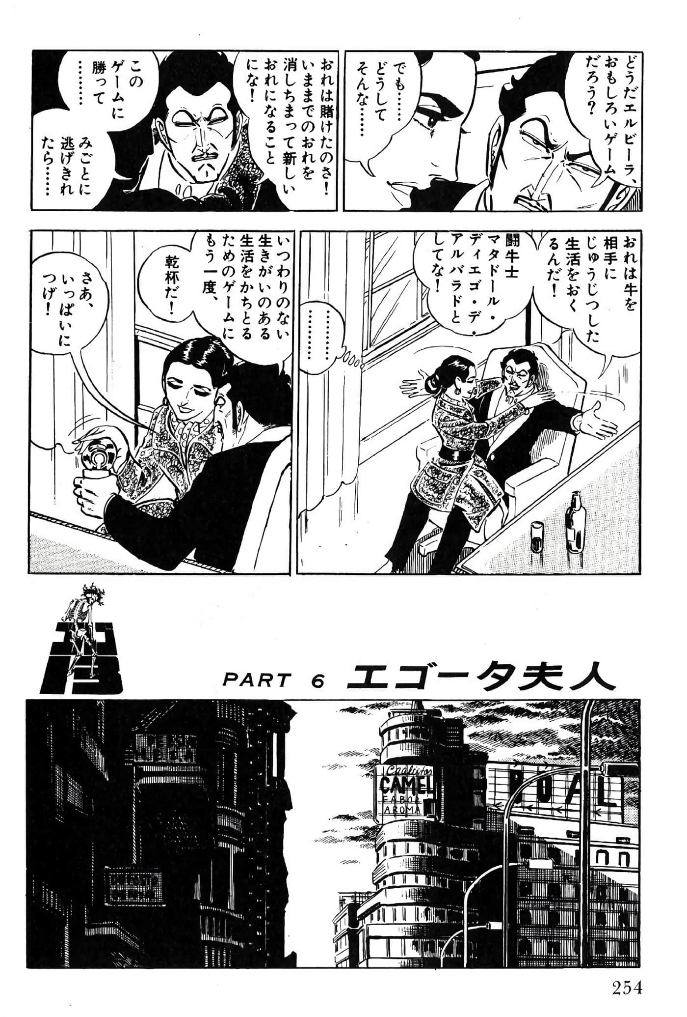 Page 256