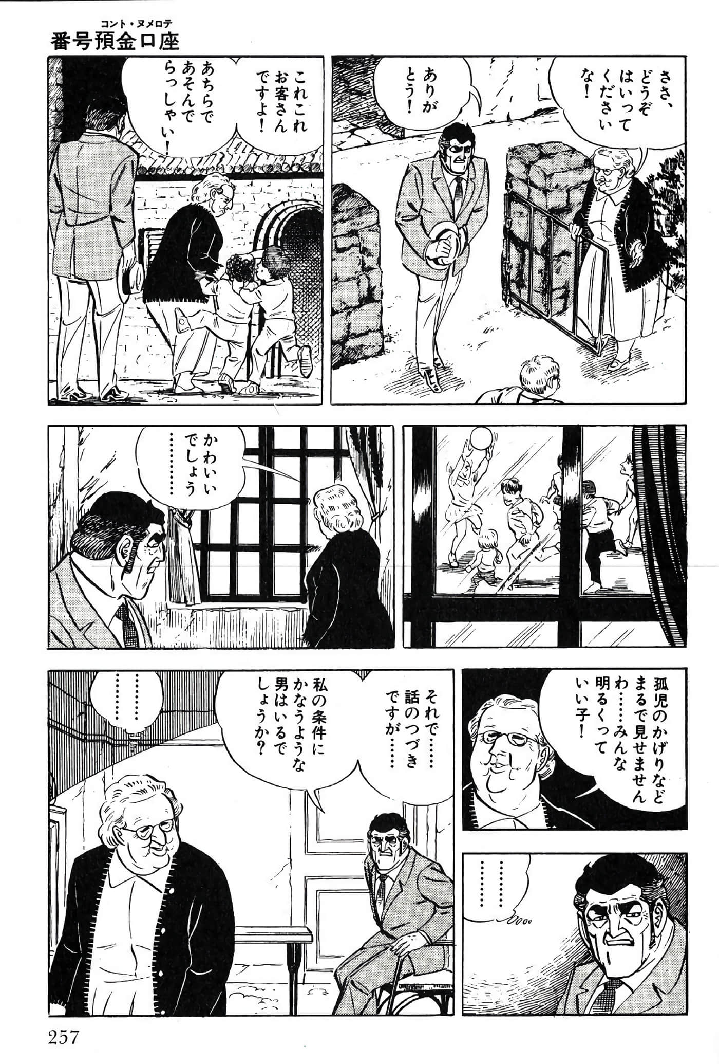 Page 259