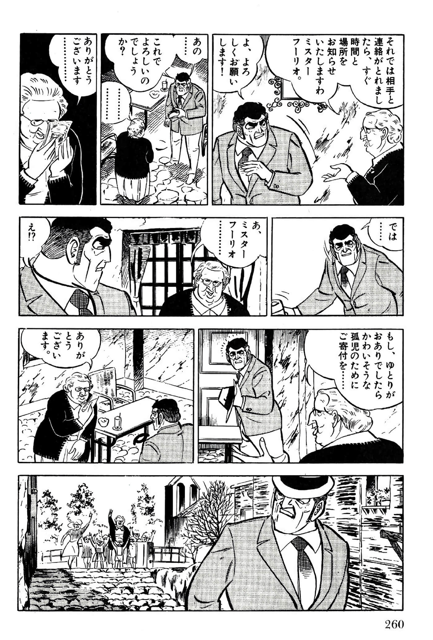 Page 262