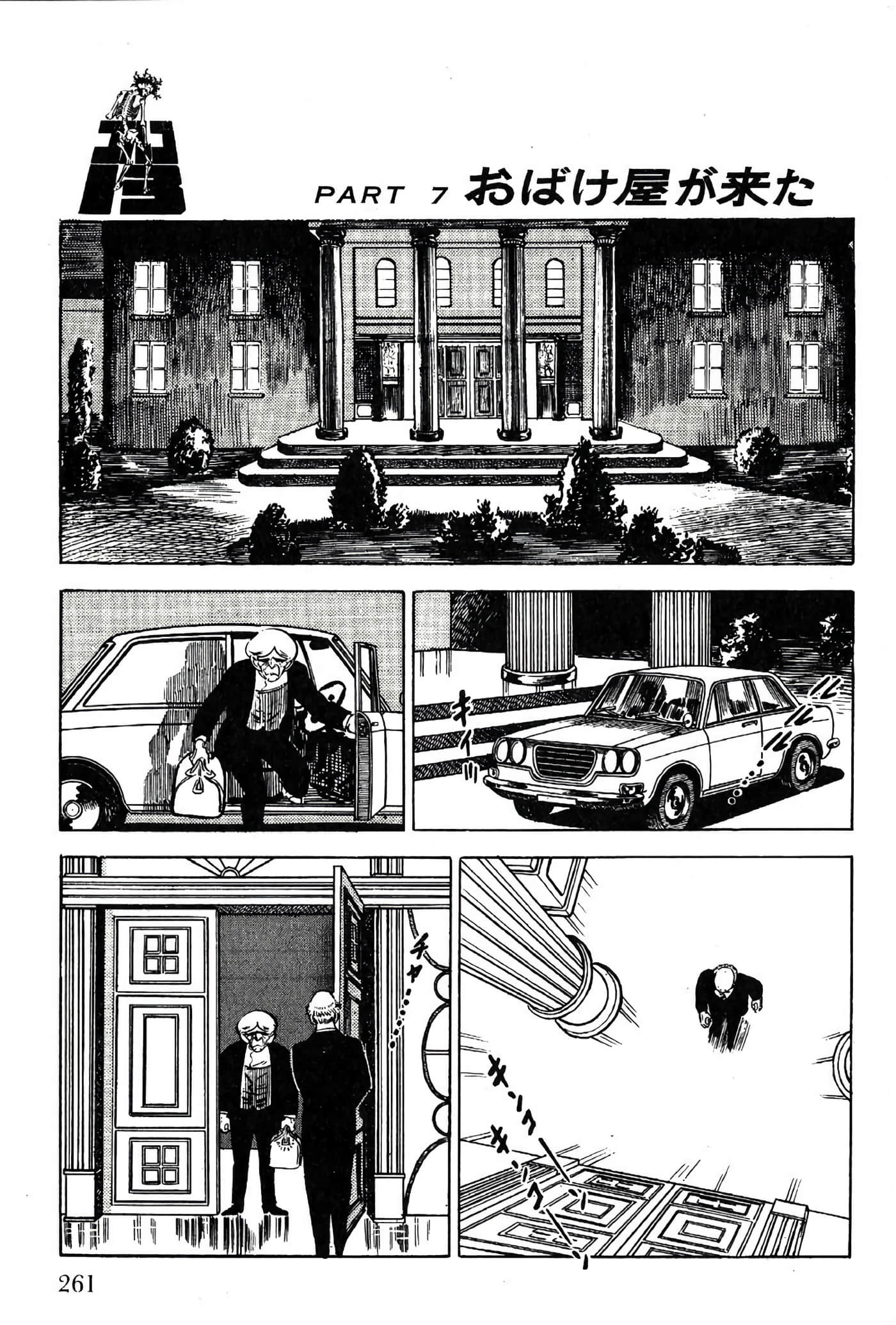 Page 263