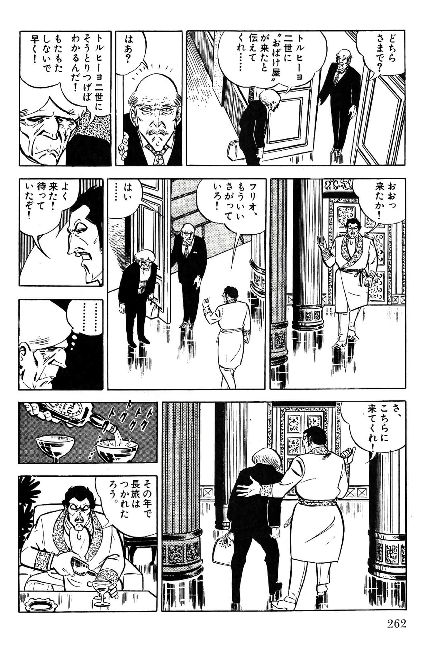 Page 264