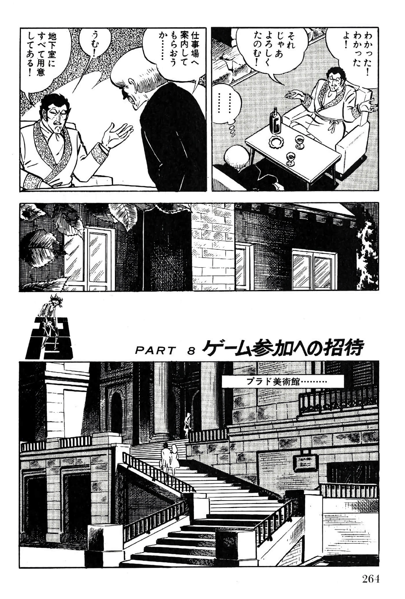 Page 266