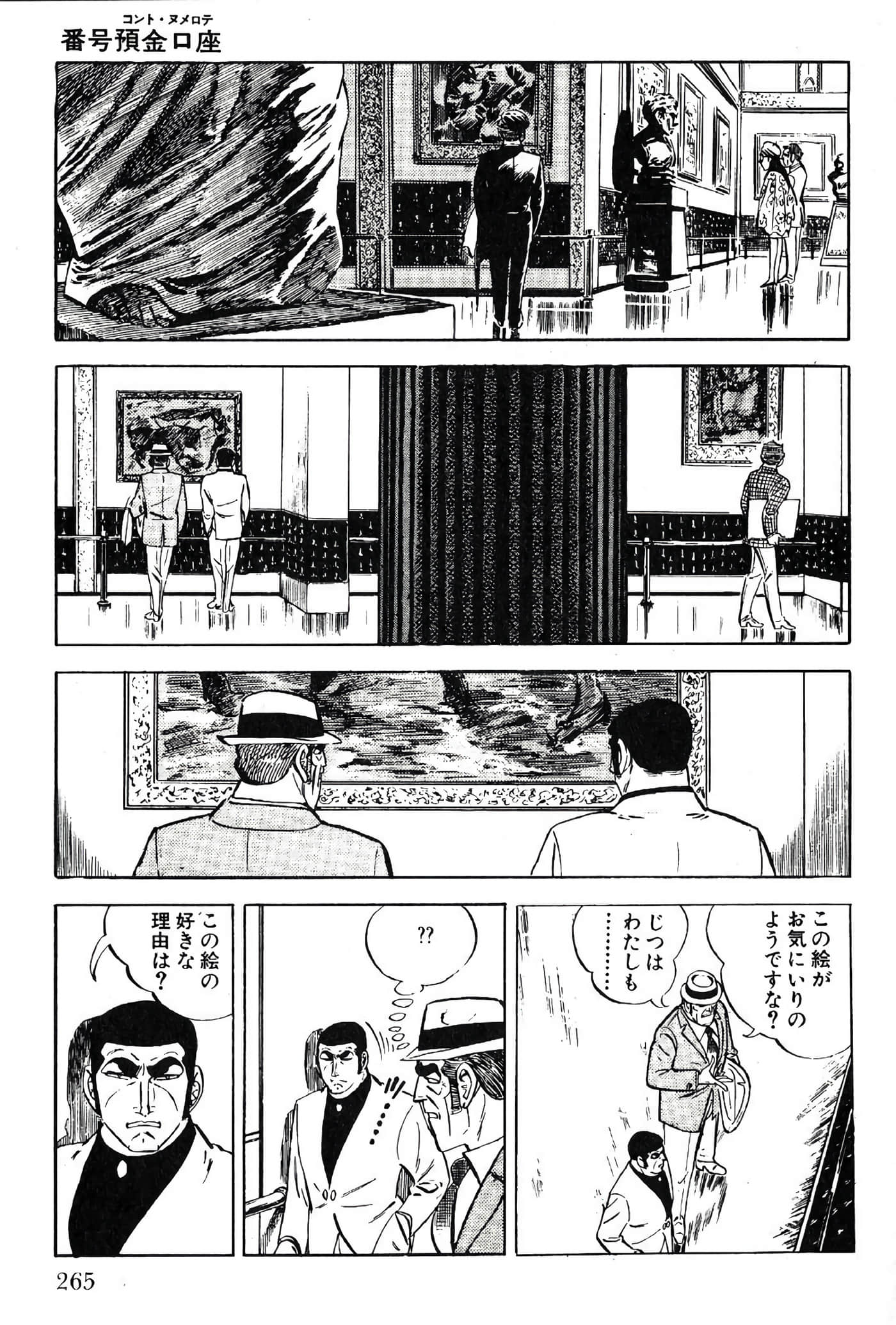 Page 267