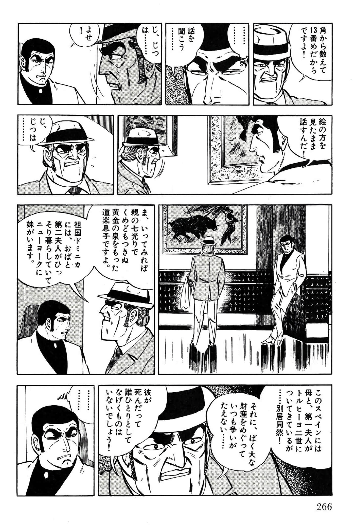 Page 268