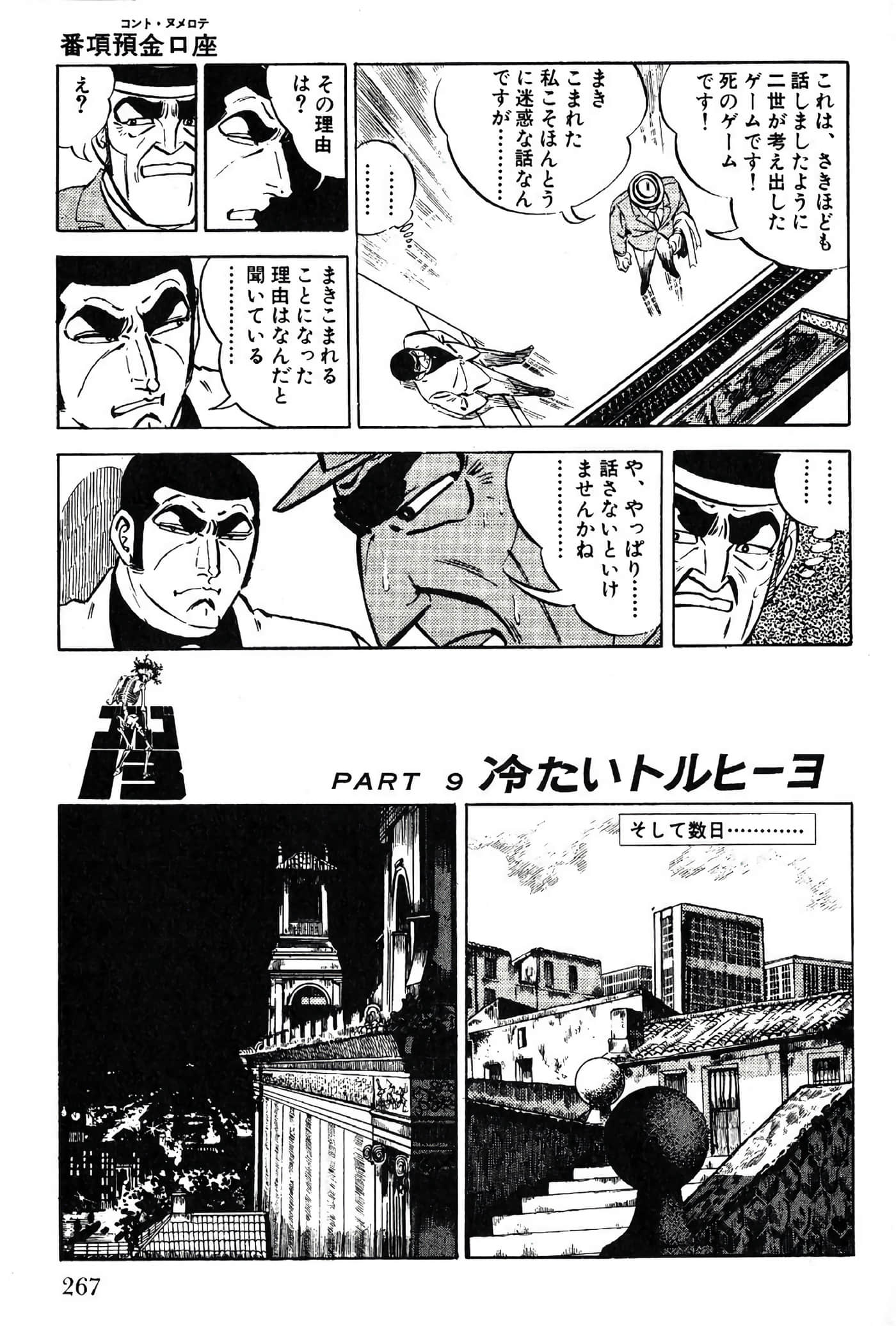 Page 269
