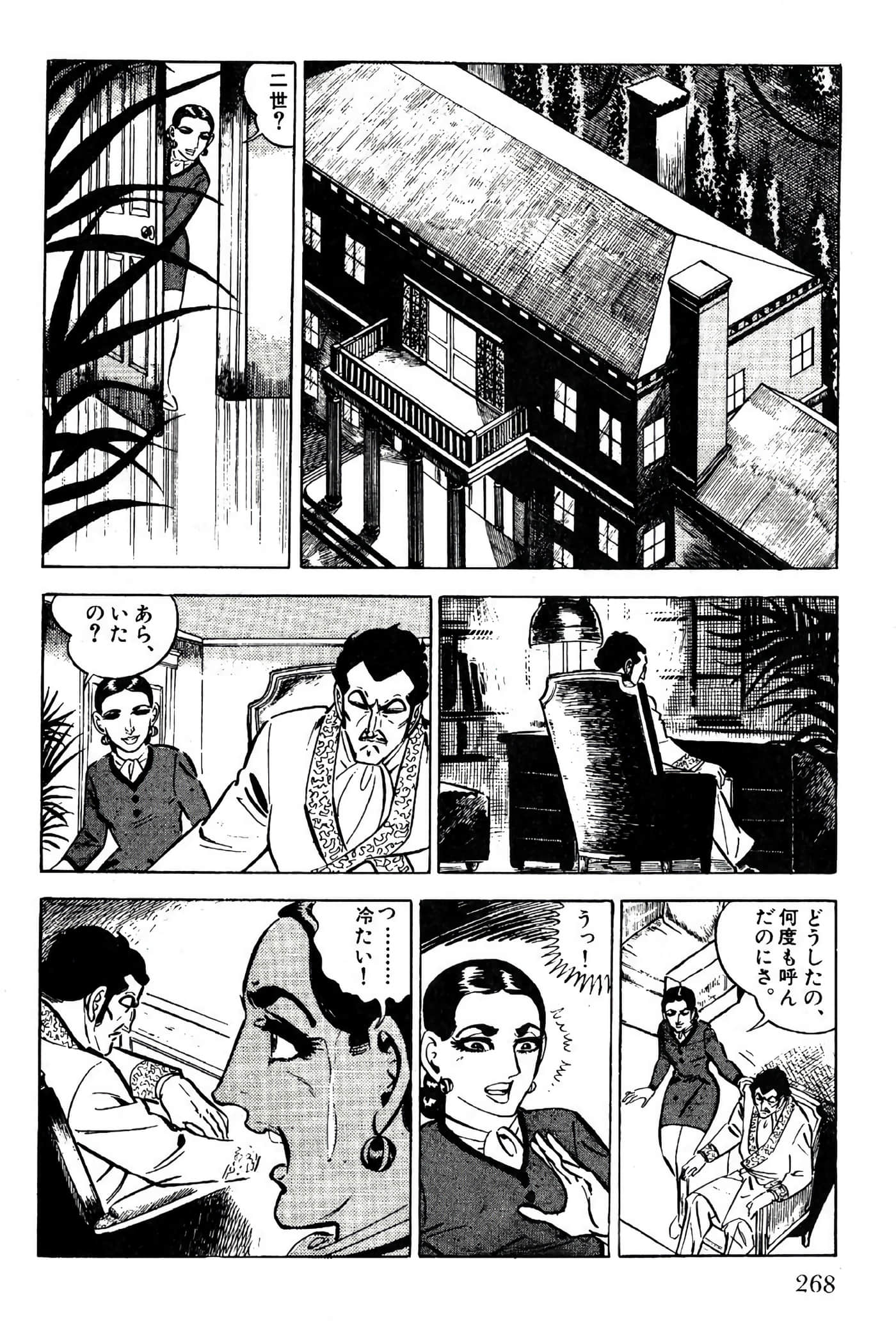 Page 270