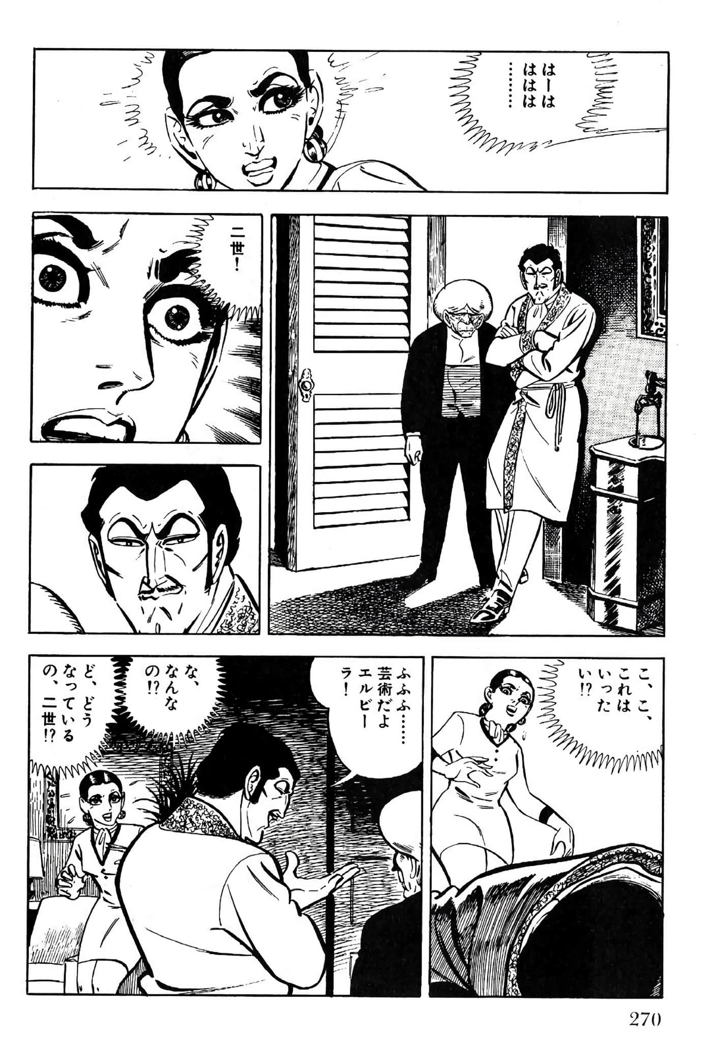 Page 272