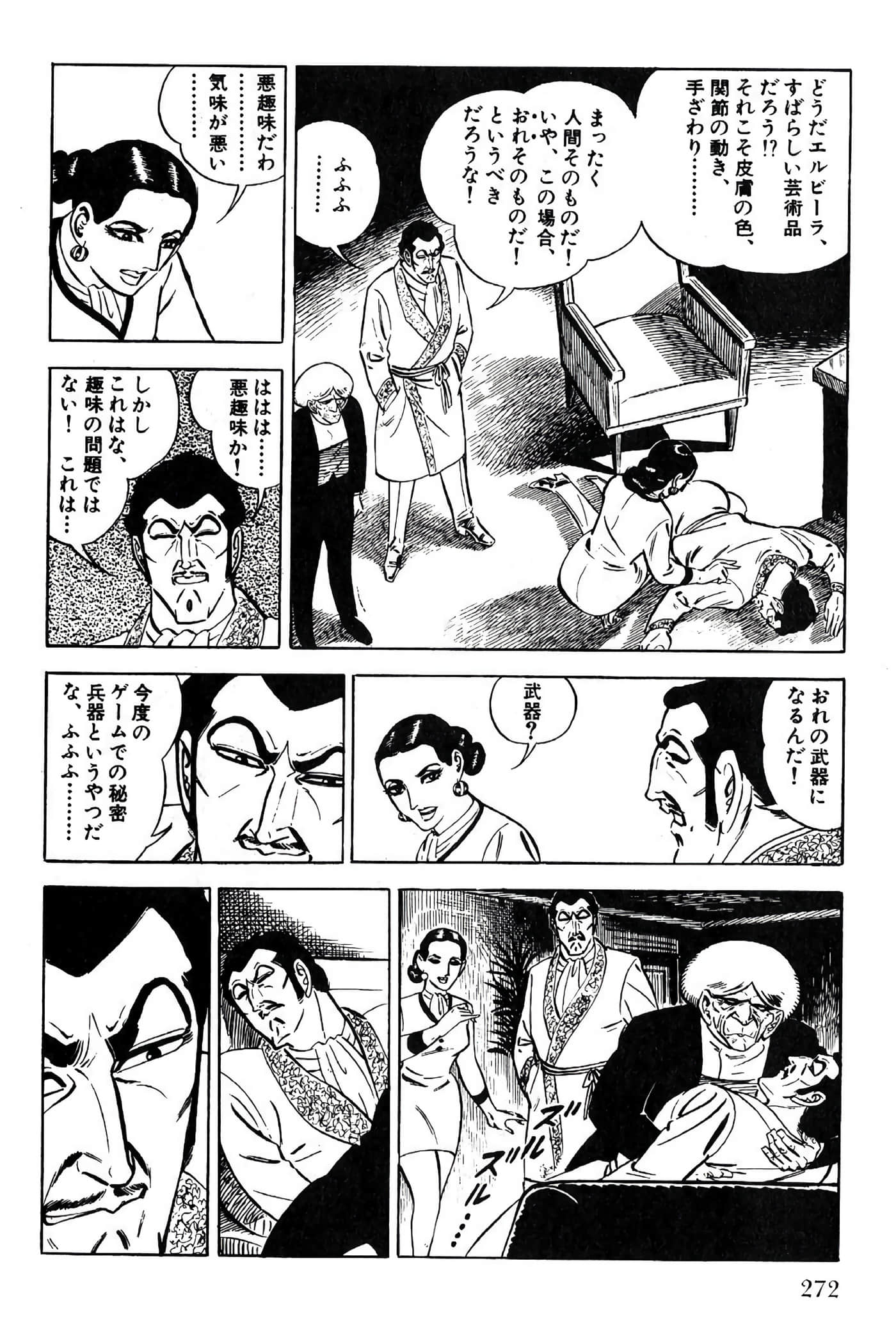 Page 274