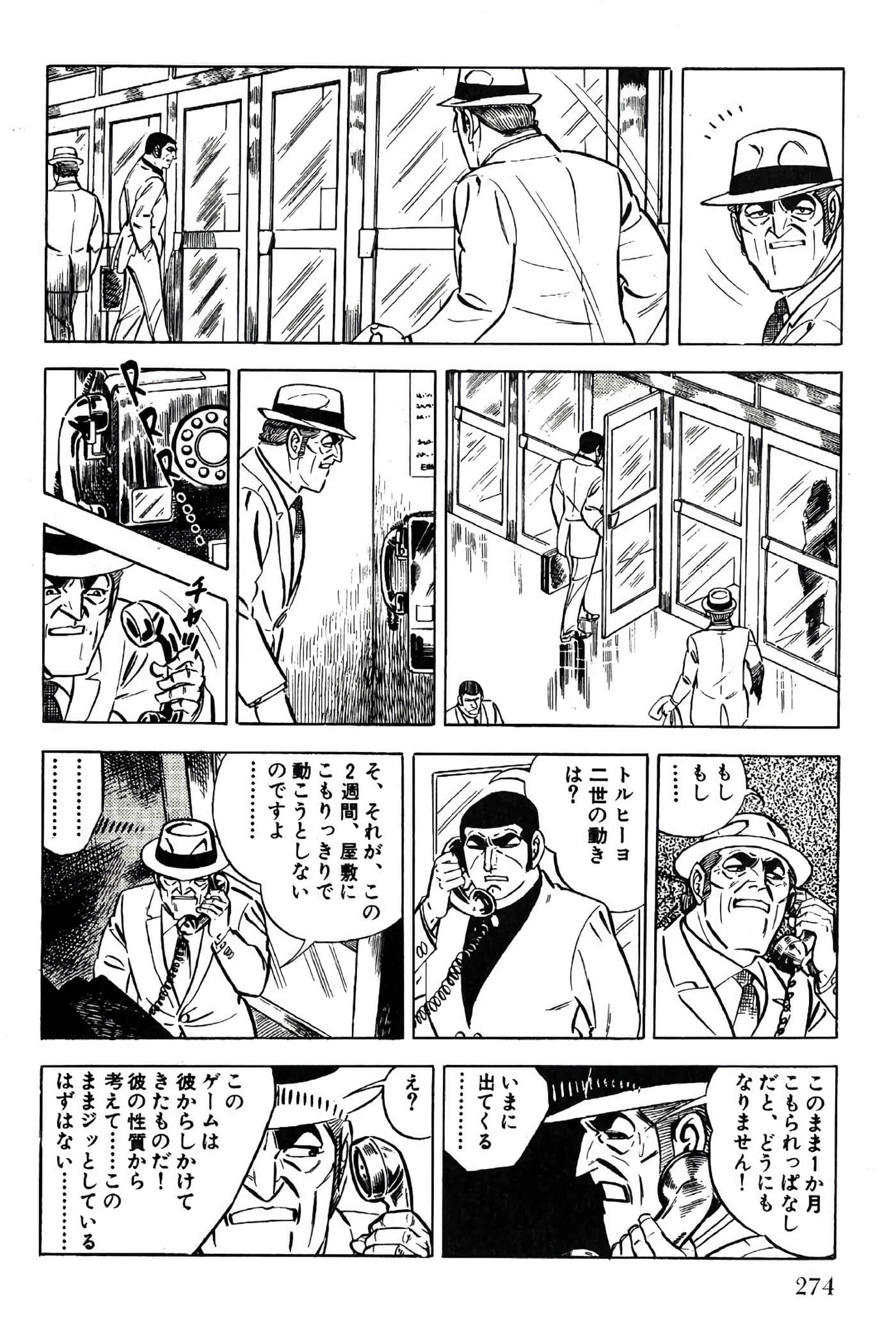 Page 276