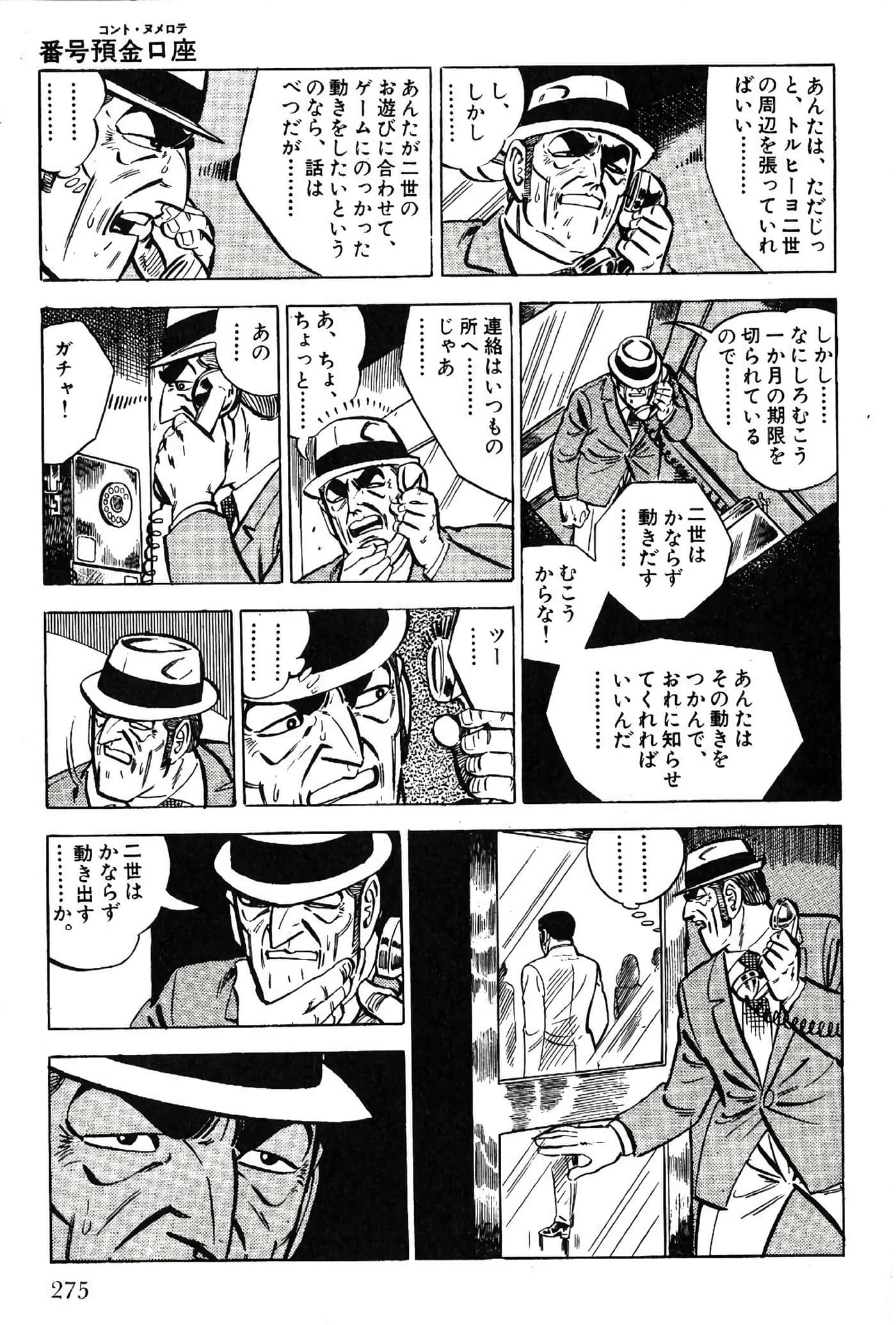 Page 277