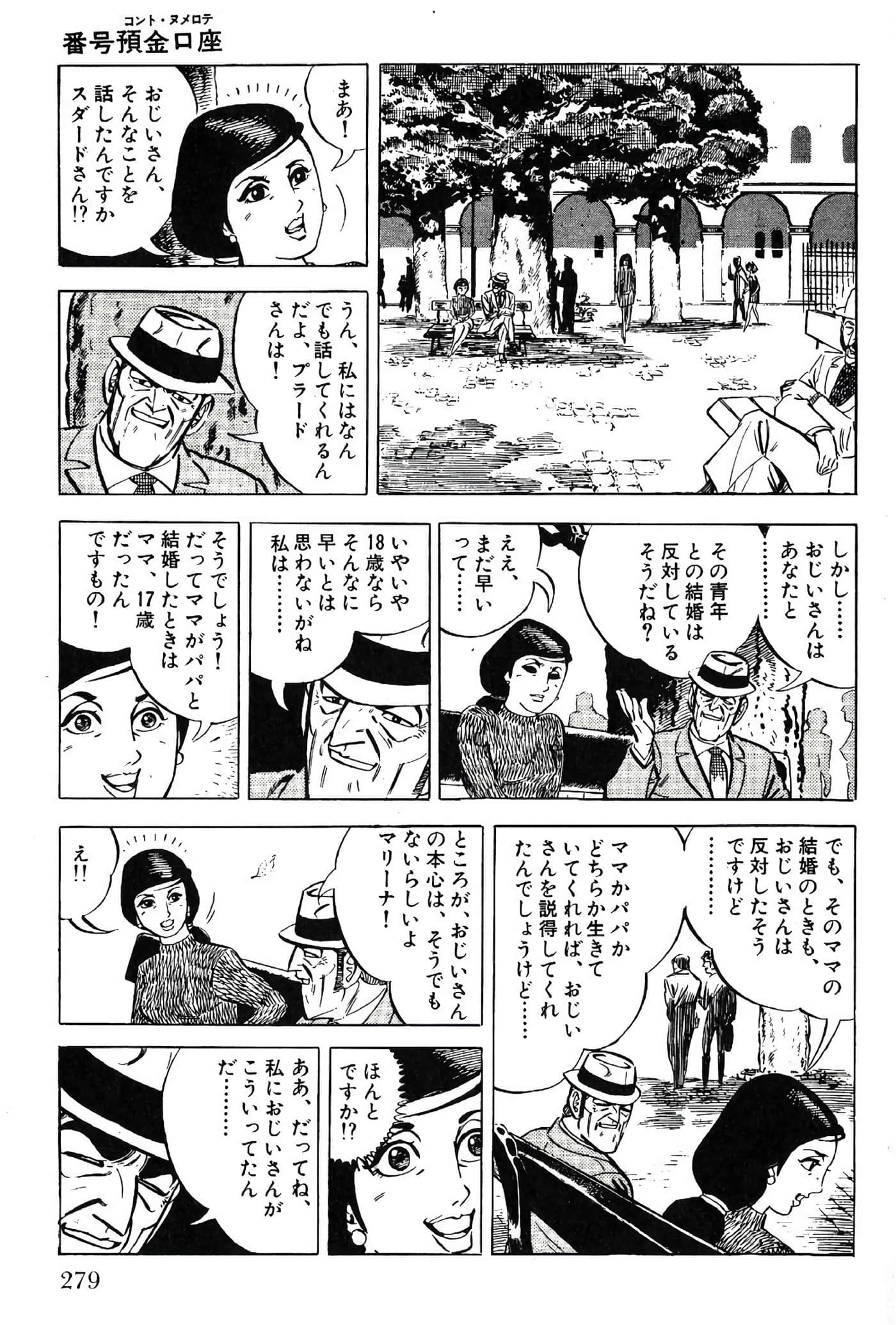 Page 281
