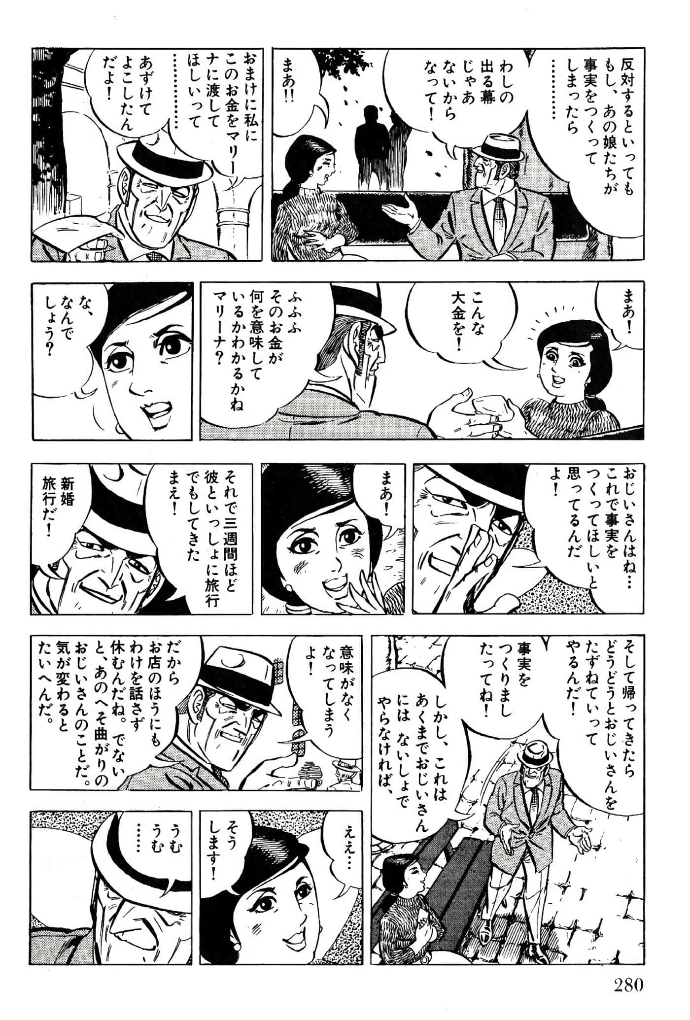Page 282