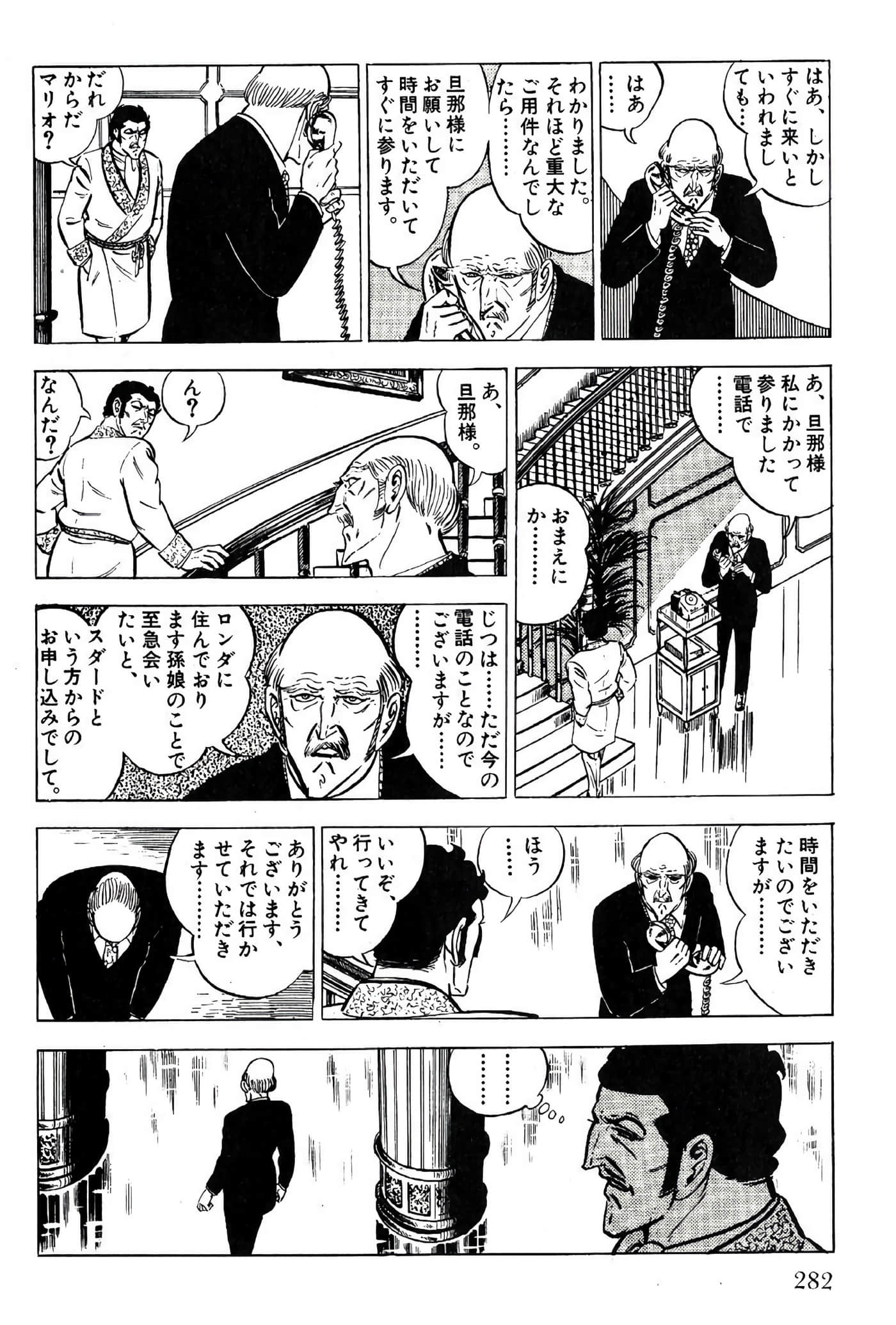 Page 284