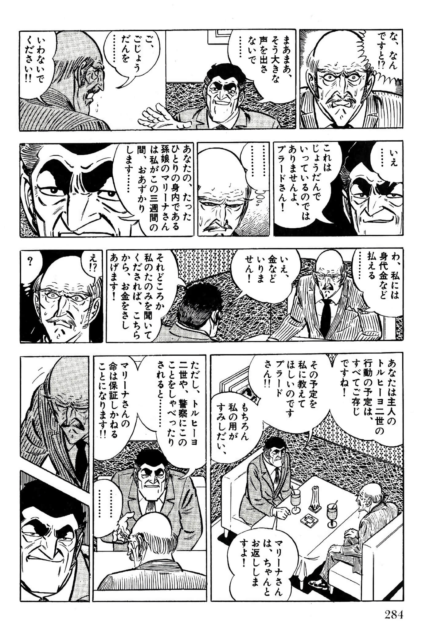 Page 286