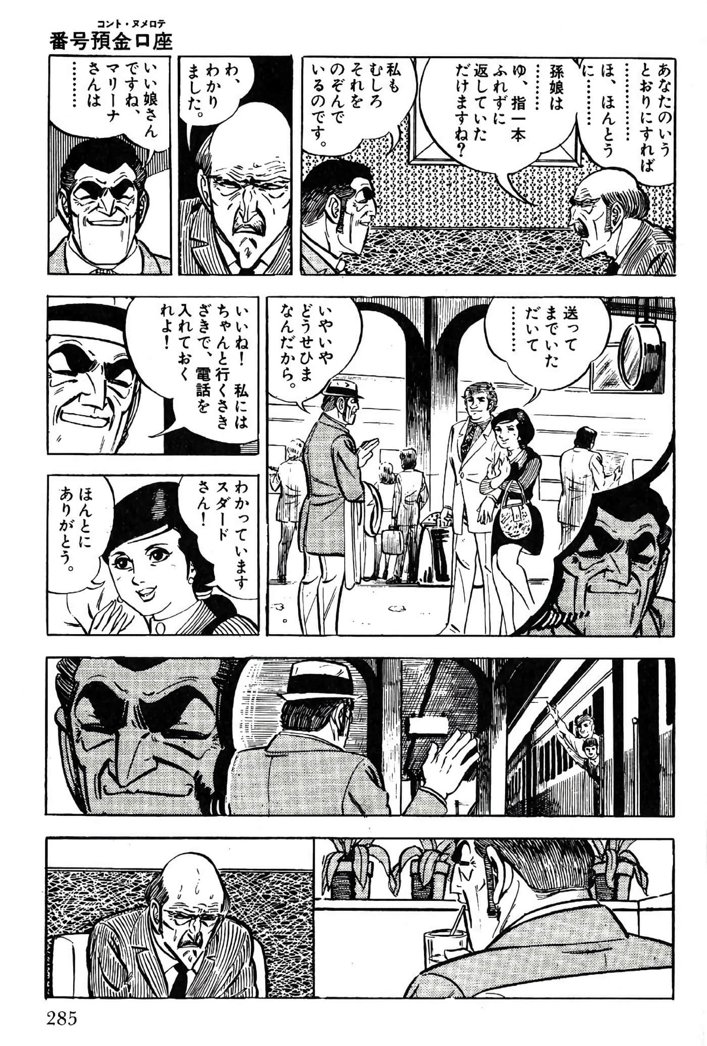Page 287