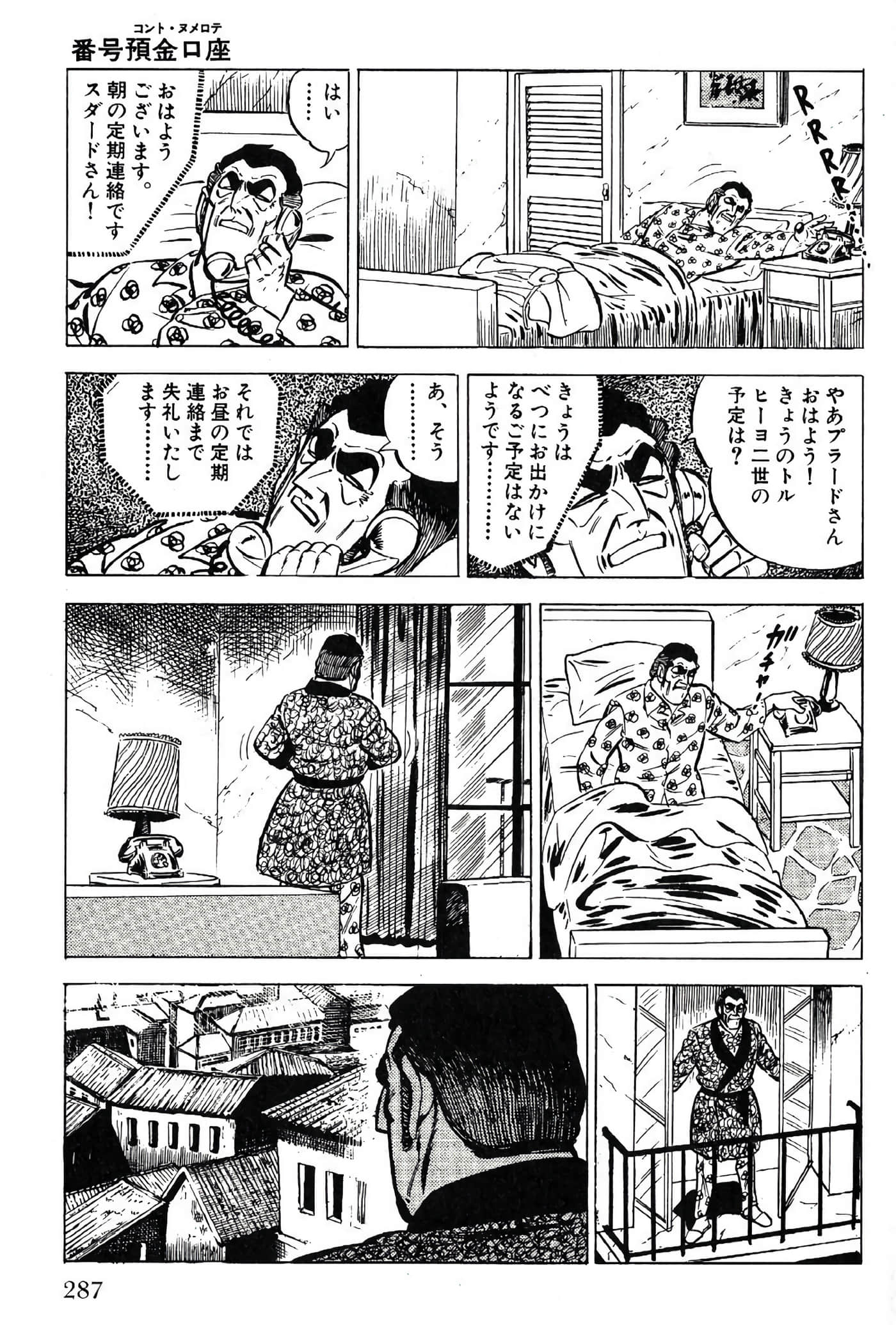 Page 289