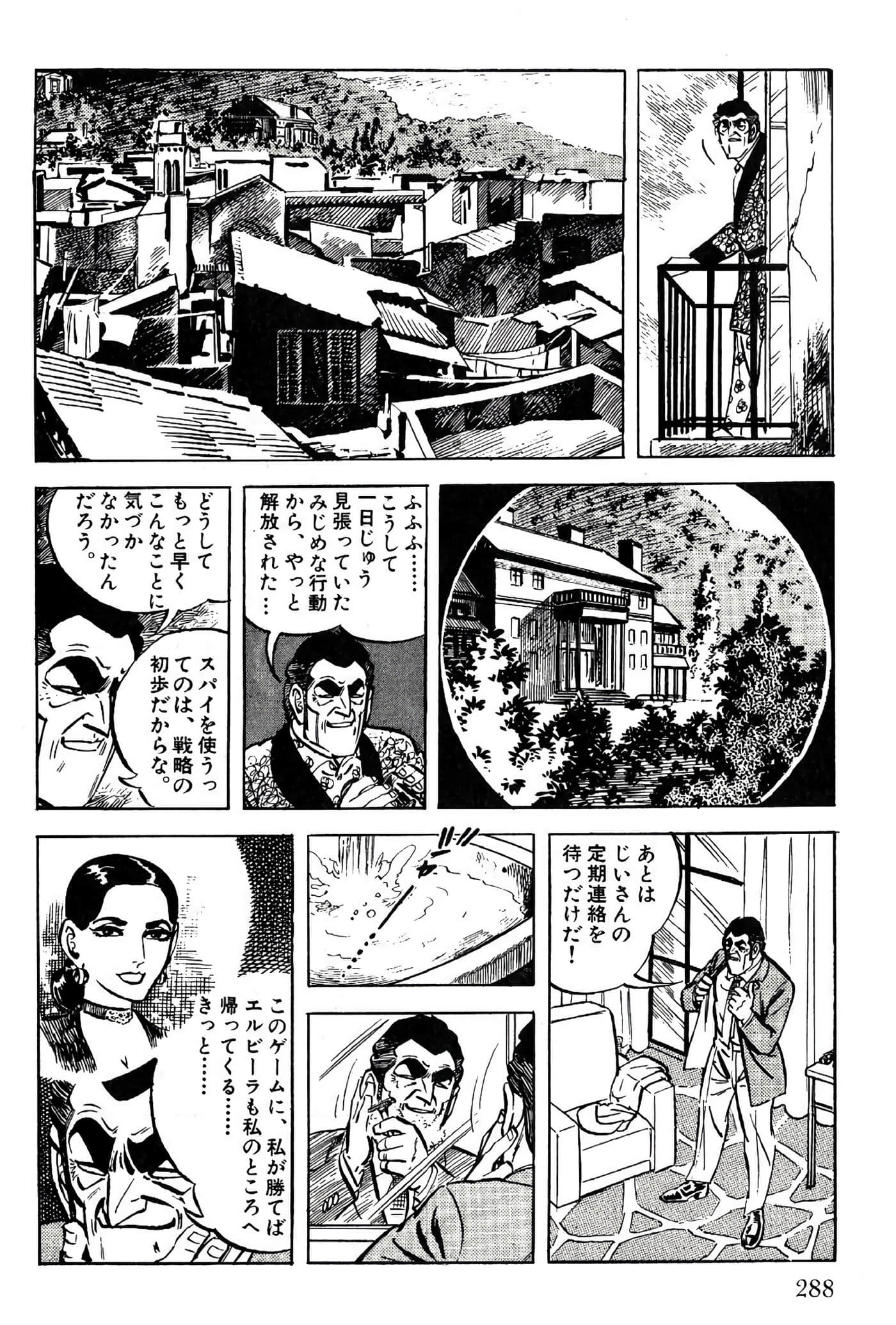 Page 290