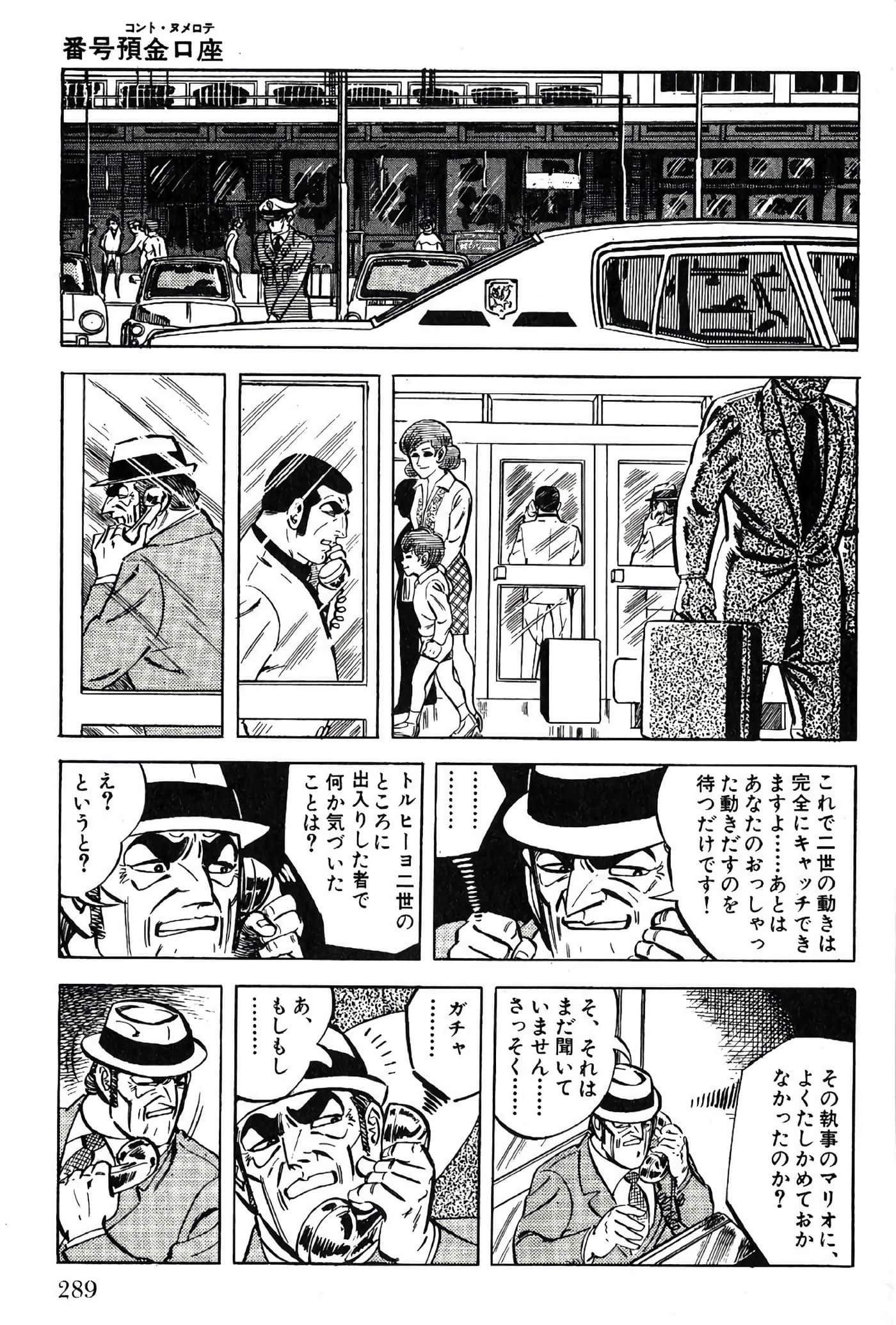Page 291
