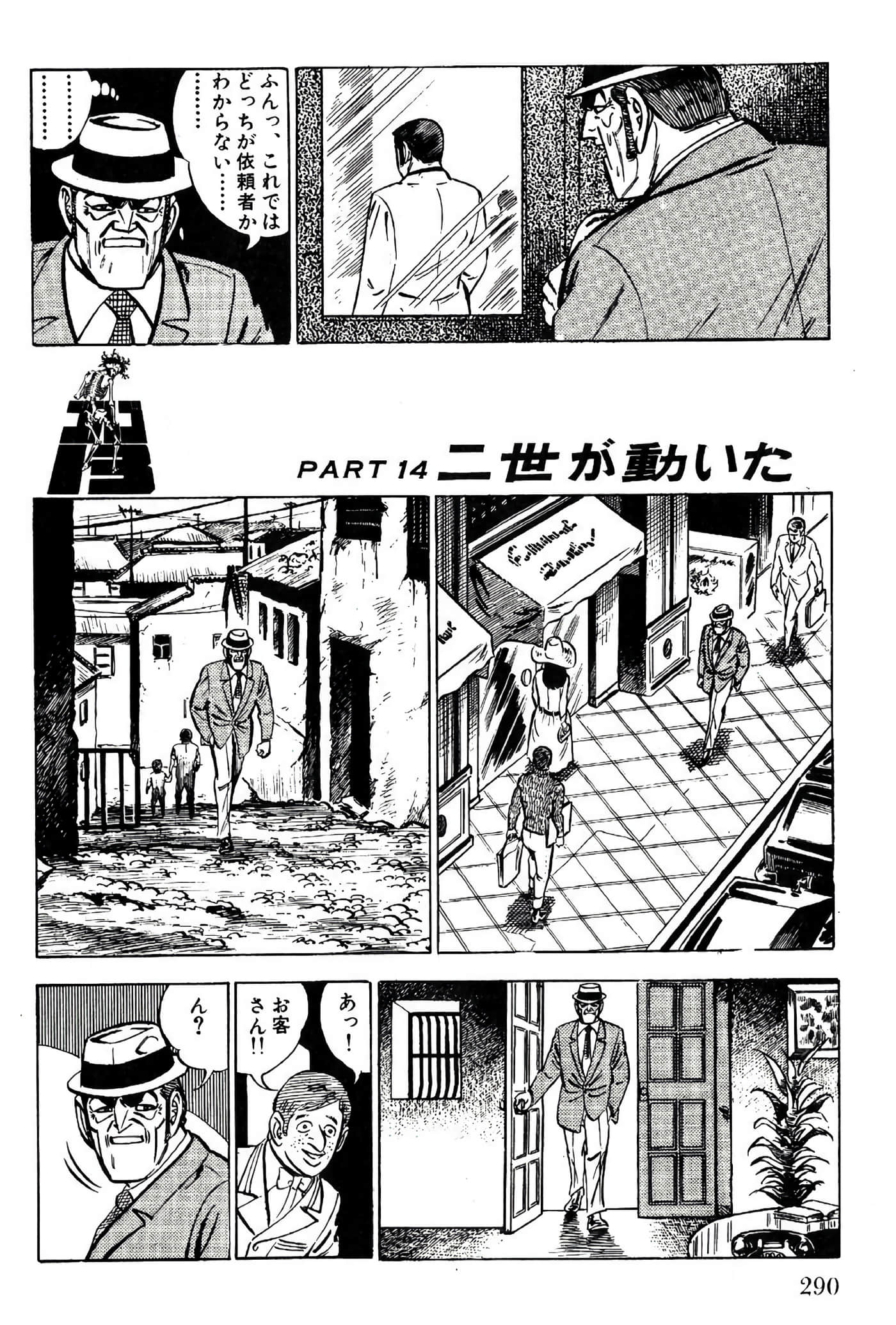 Page 292