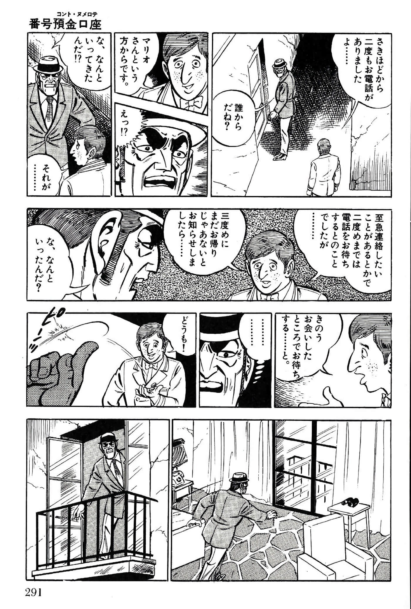 Page 293