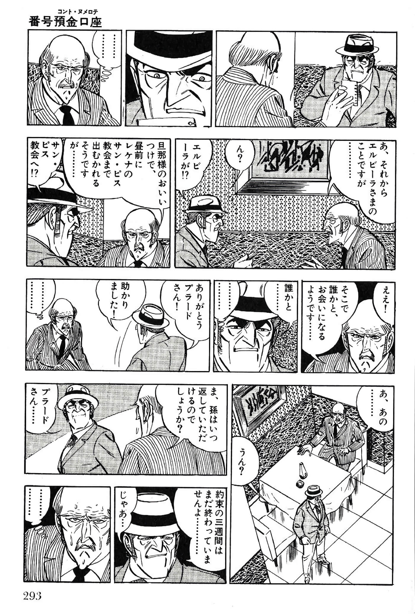 Page 295