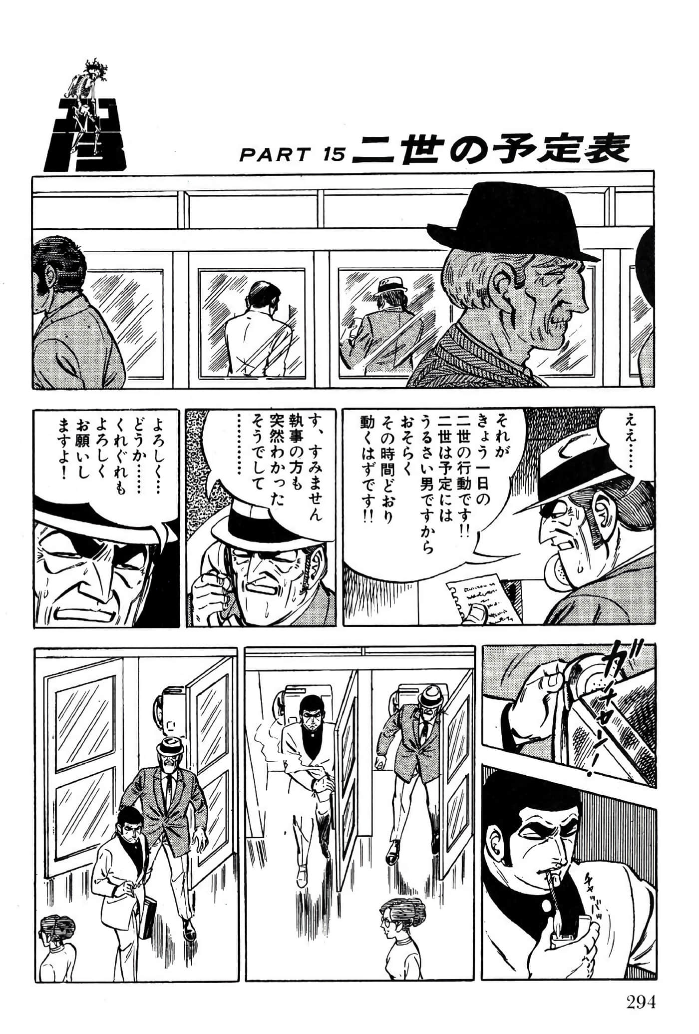 Page 296